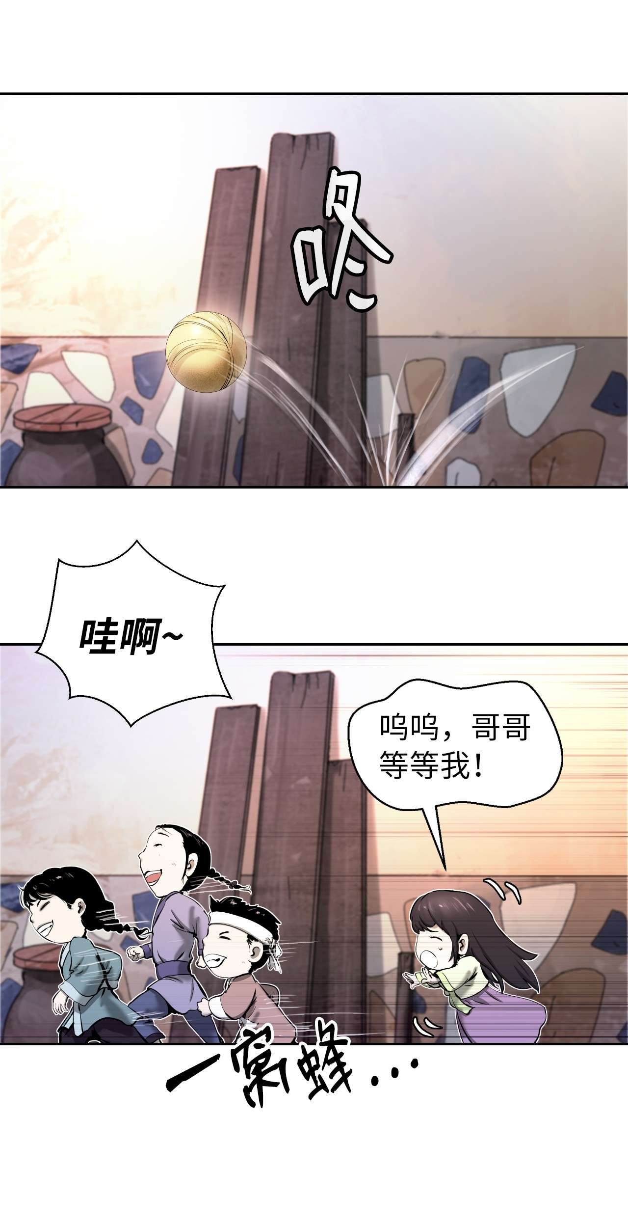 浪仙奇幻谈35 暗下决心