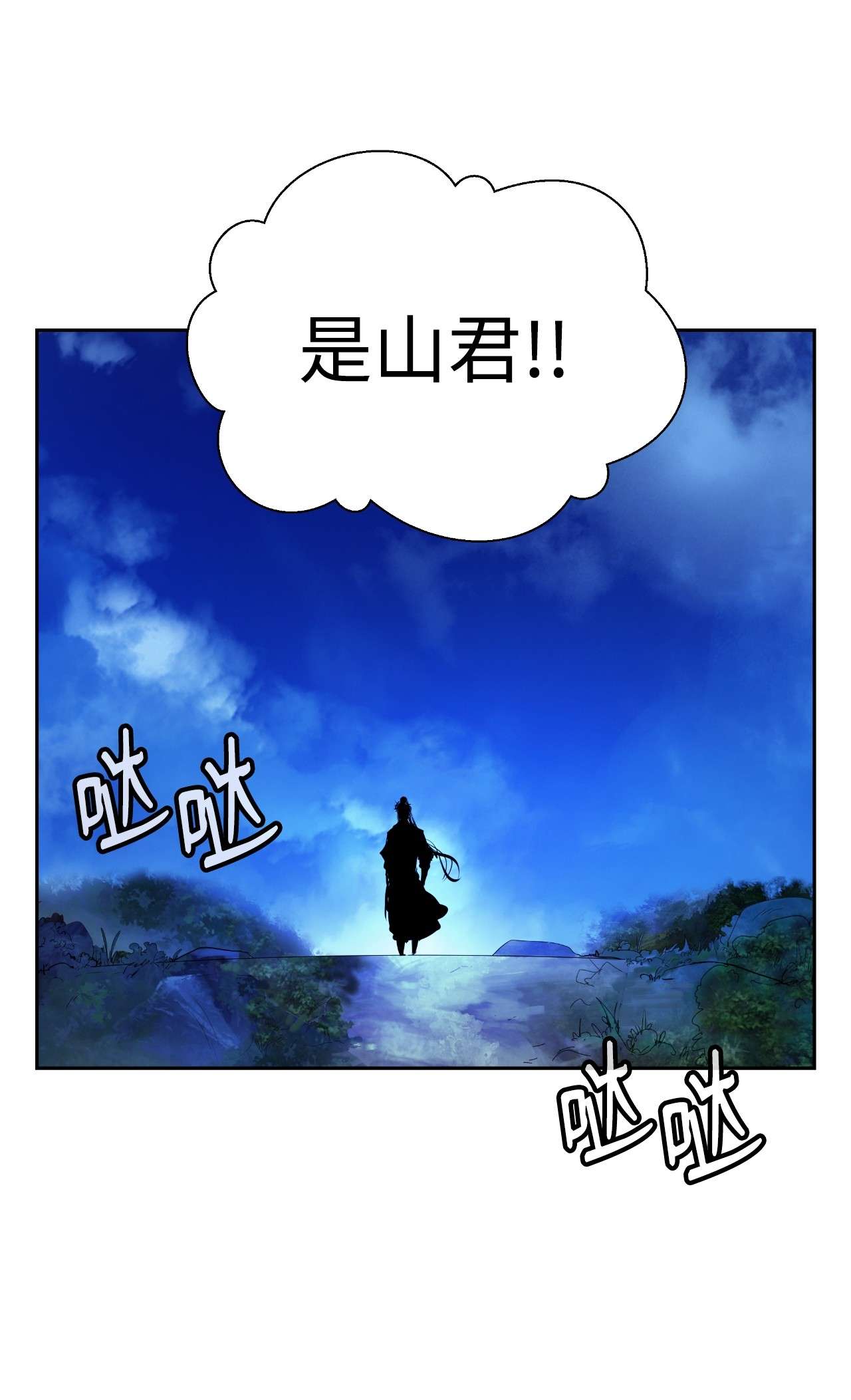 浪仙奇幻谈35 暗下决心