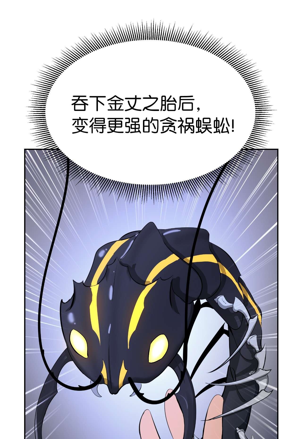 浪仙奇幻谈35 暗下决心
