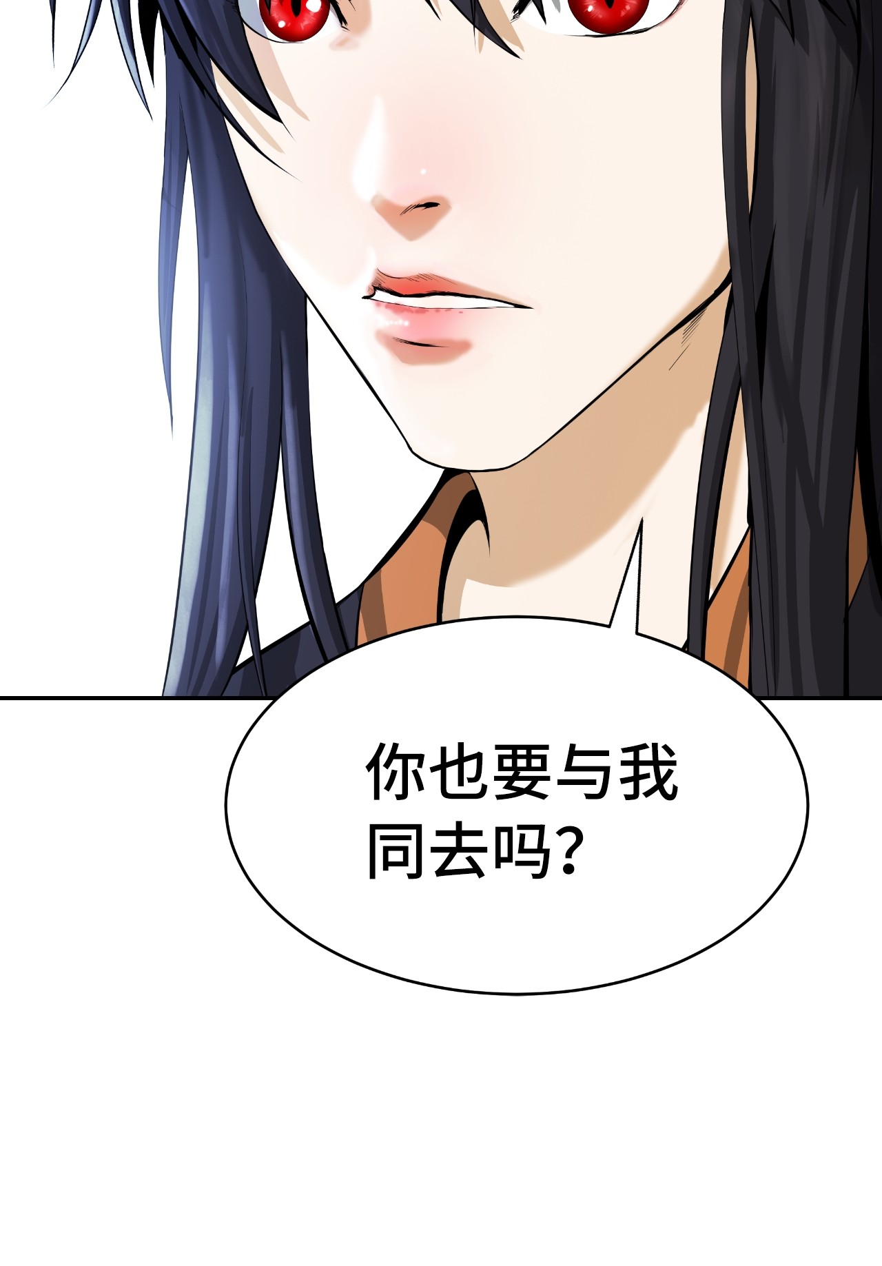 浪仙奇幻谈35 暗下决心