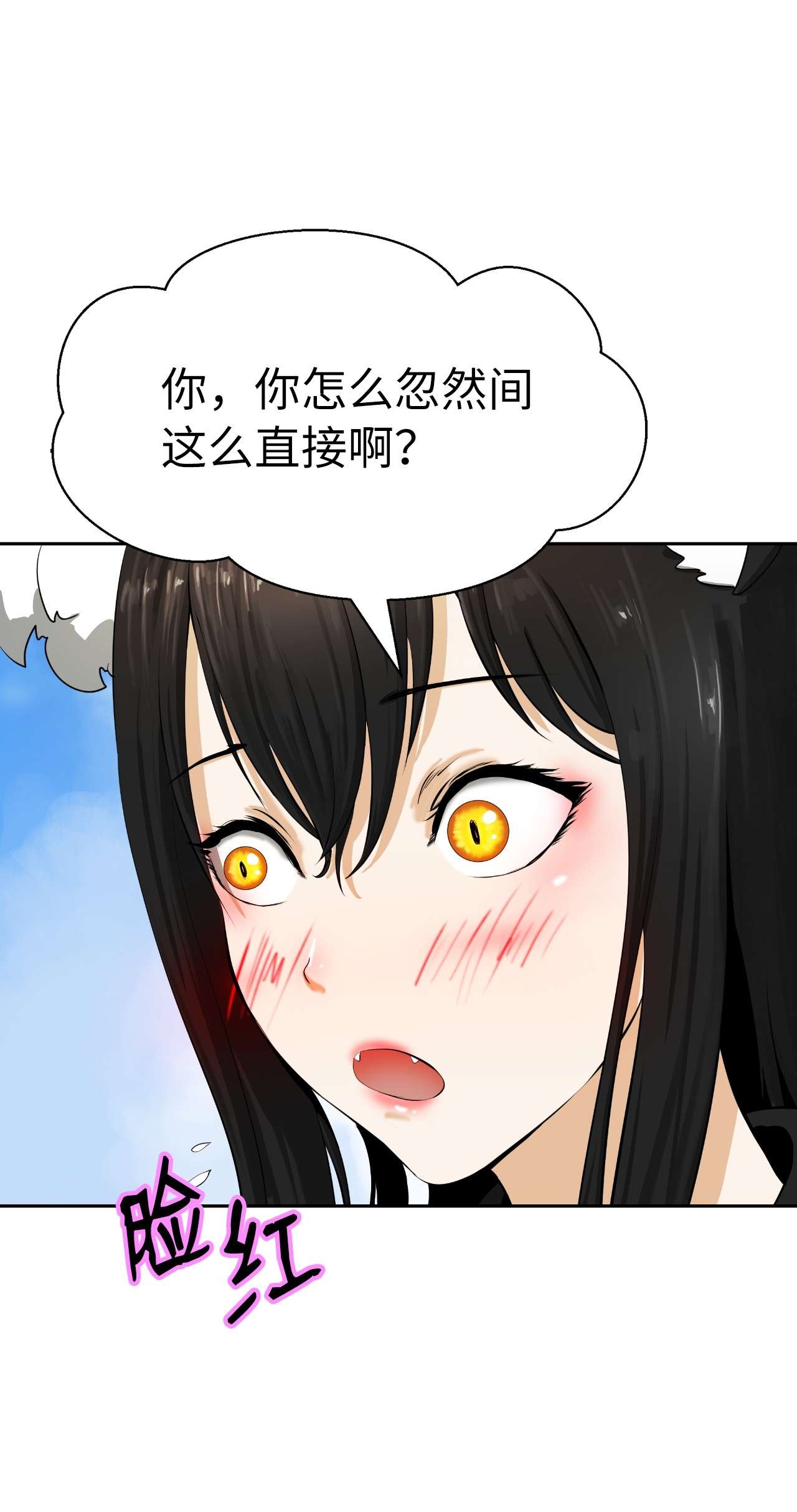 浪仙奇幻谈35 暗下决心