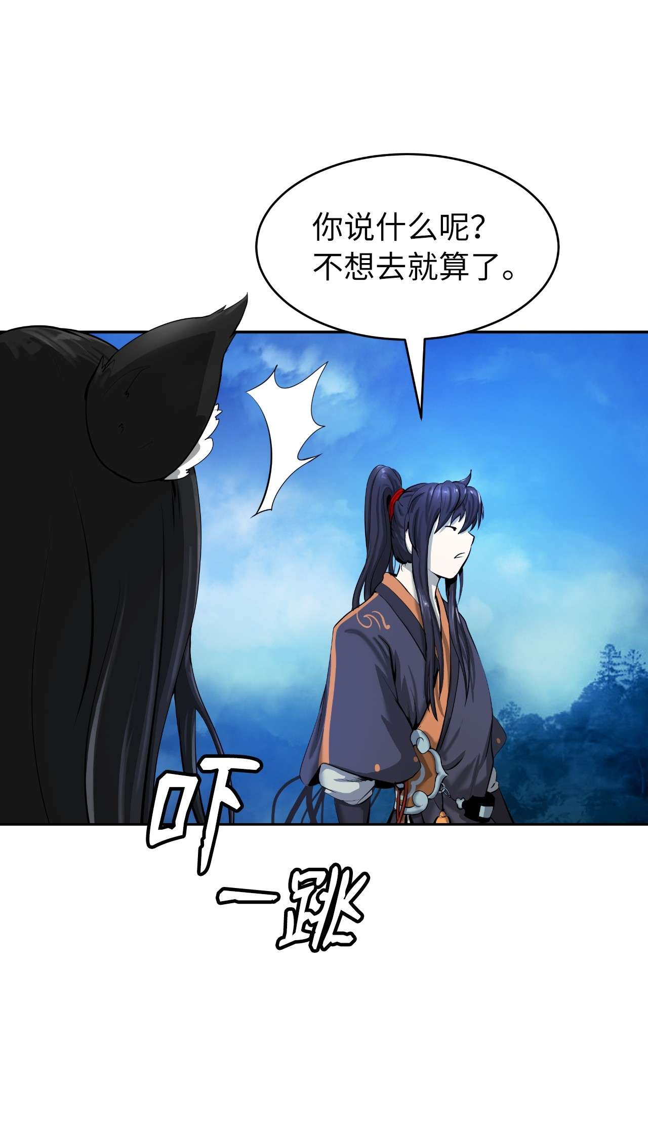 浪仙奇幻谈35 暗下决心