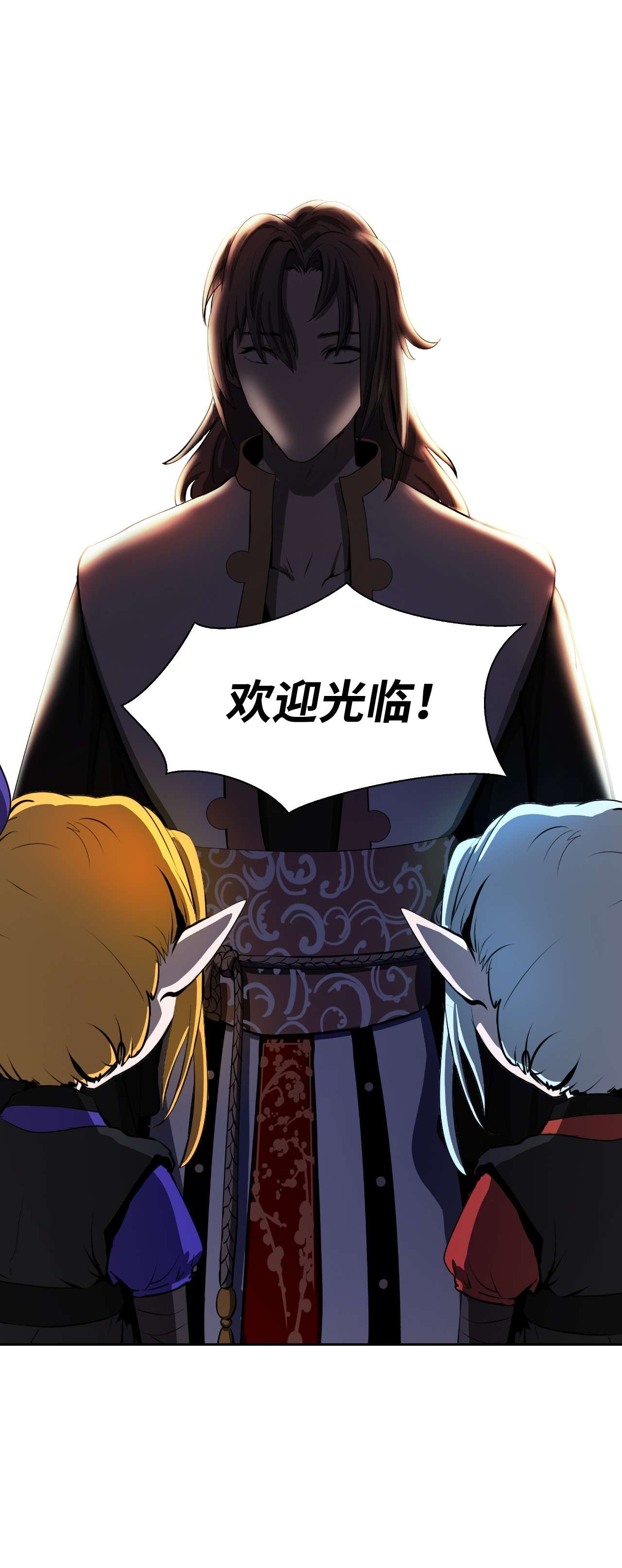 浪仙奇幻谈35 暗下决心