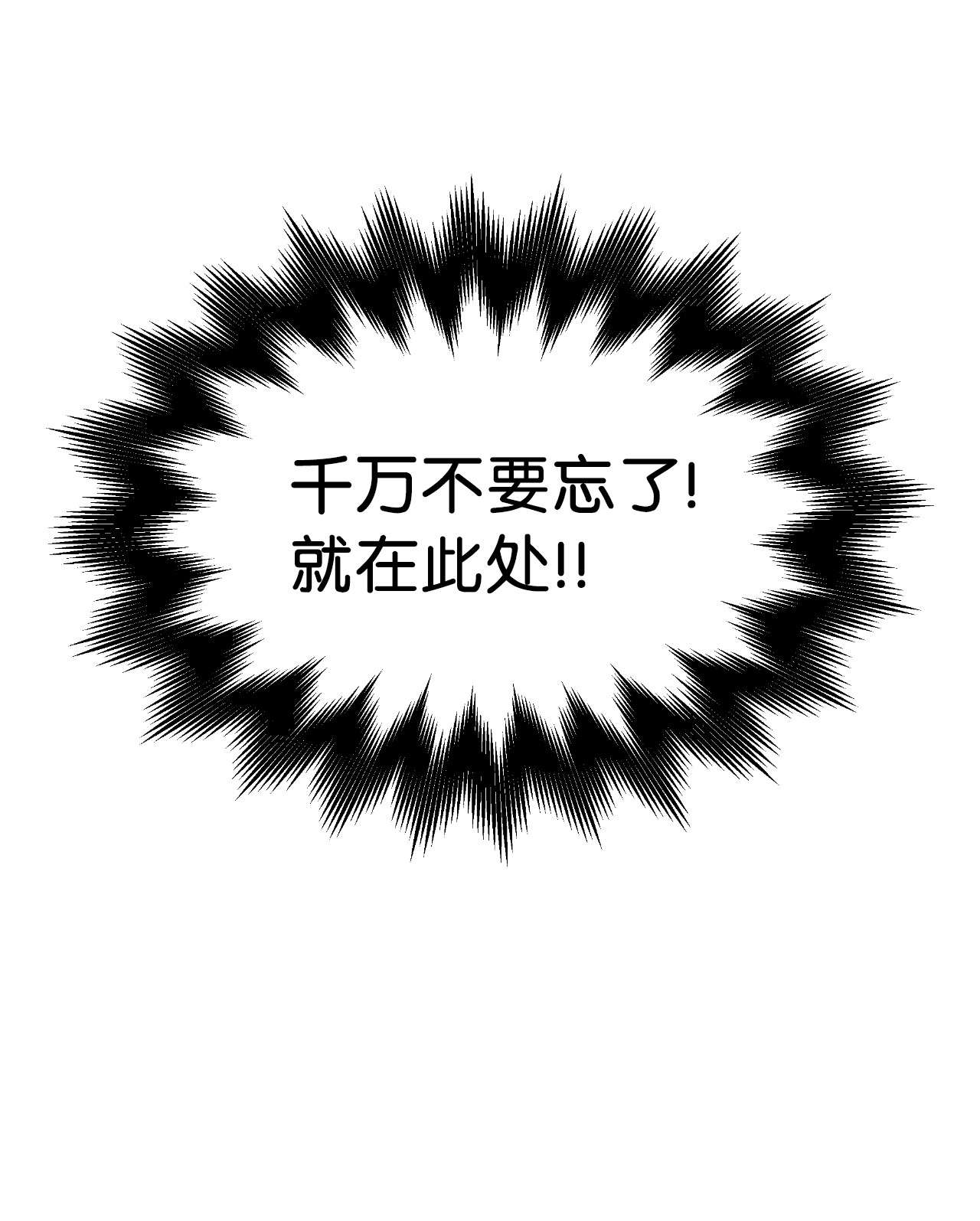 浪仙奇幻谈36 初探天摇
