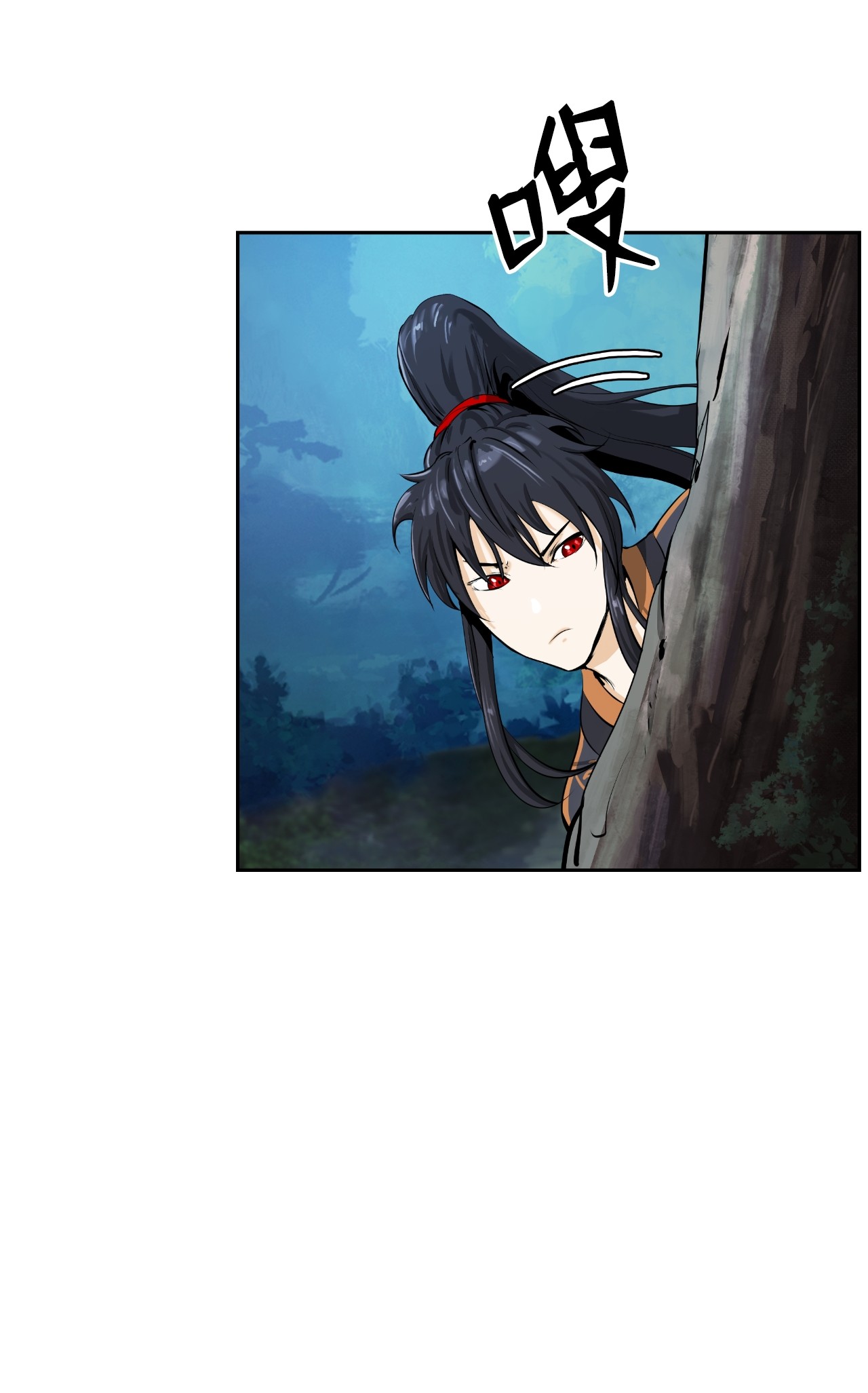 浪仙奇幻谈36 初探天摇