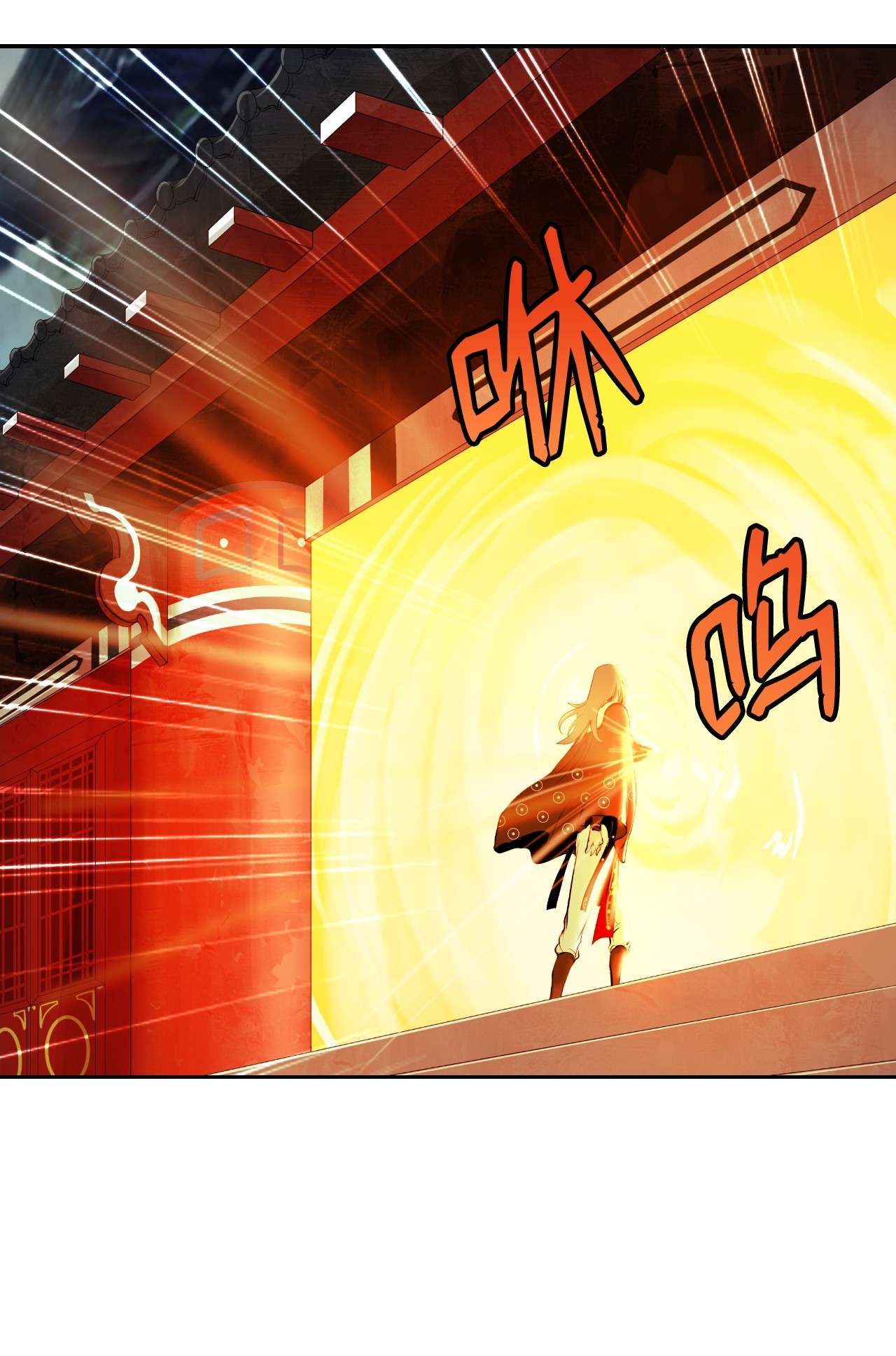 浪仙奇幻谈36 初探天摇