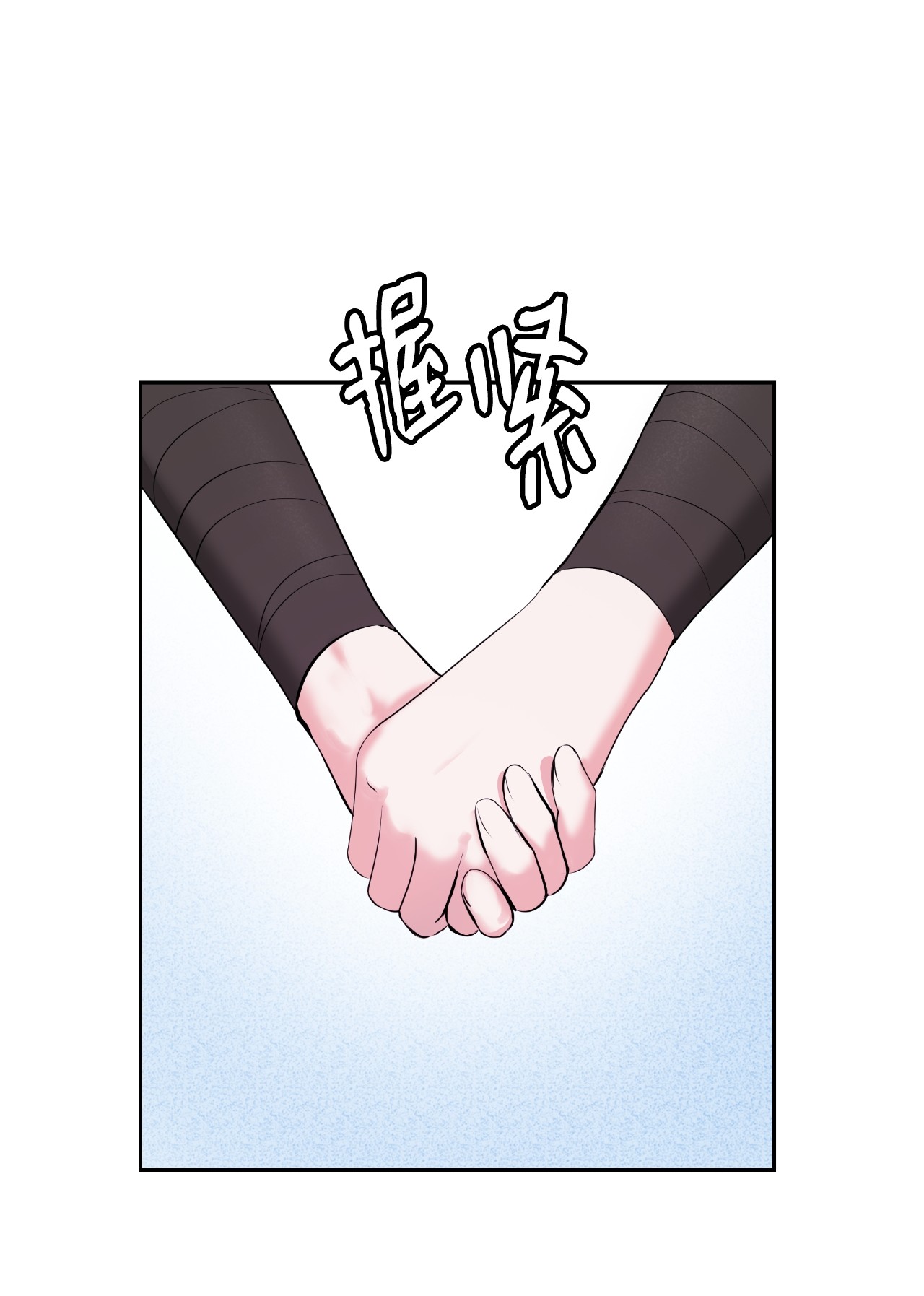 浪仙奇幻谈36 初探天摇