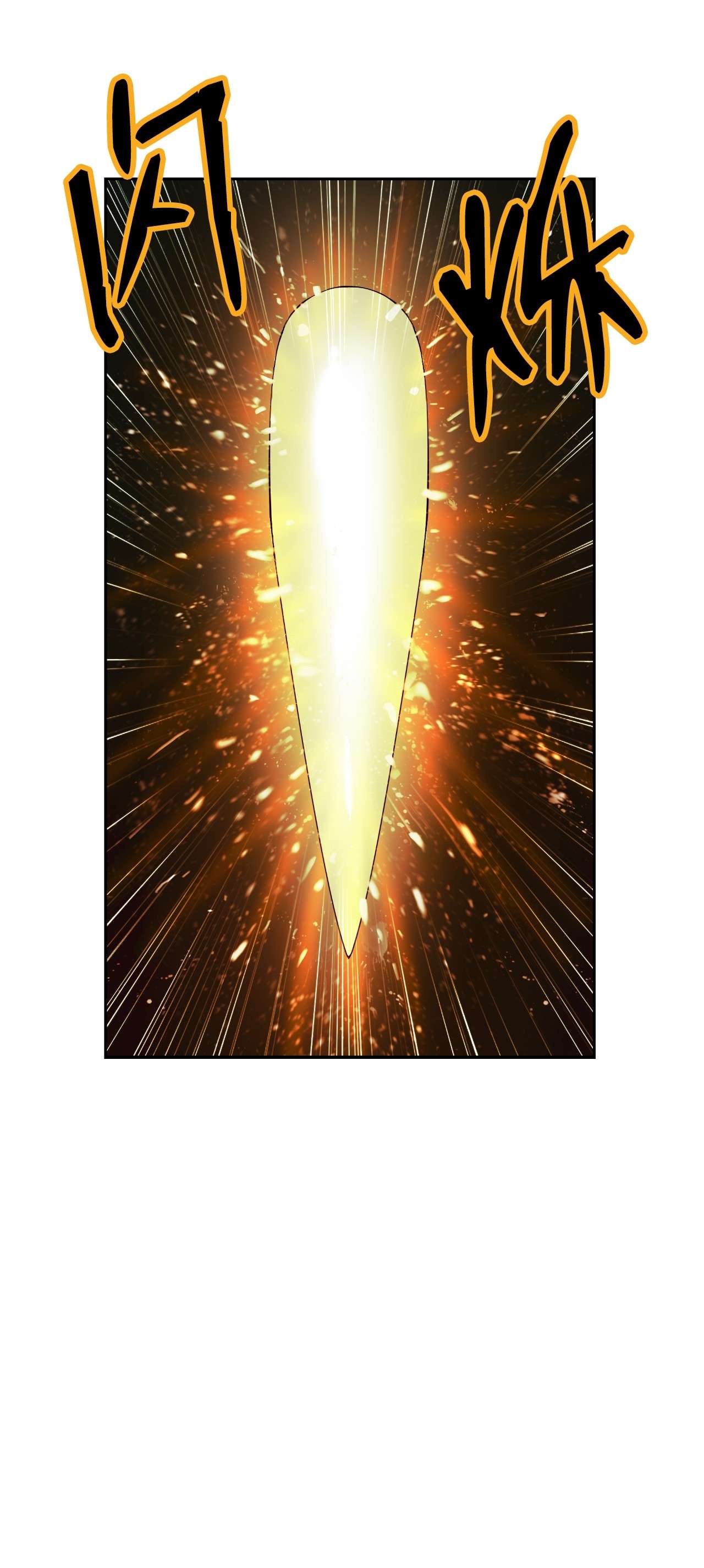 浪仙奇幻谈36 初探天摇