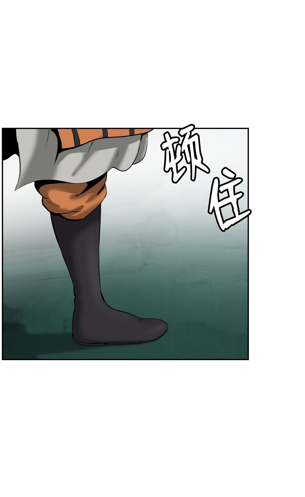 浪仙奇幻谈36 初探天摇