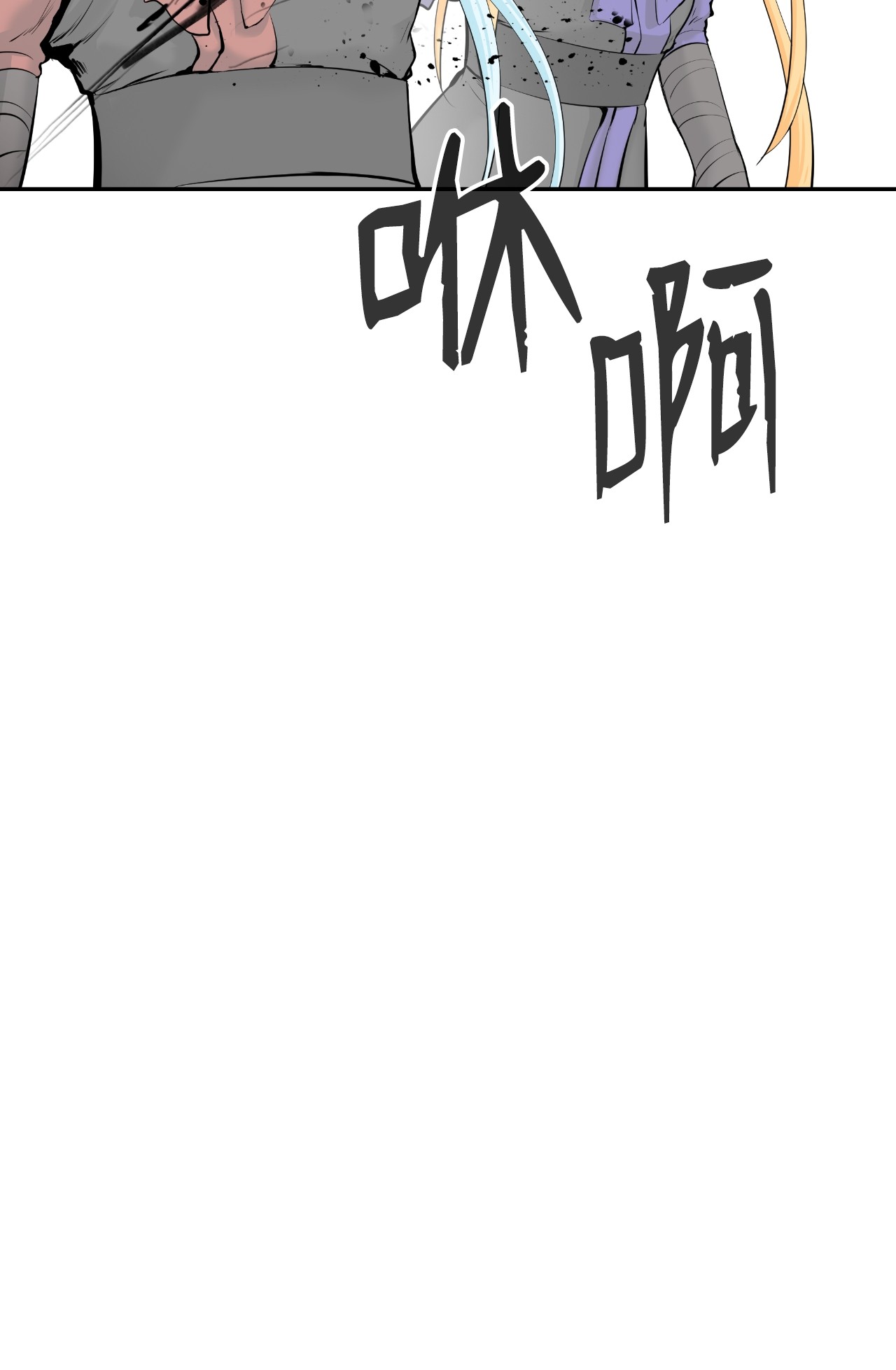 浪仙奇幻谈37 玉蛛白团