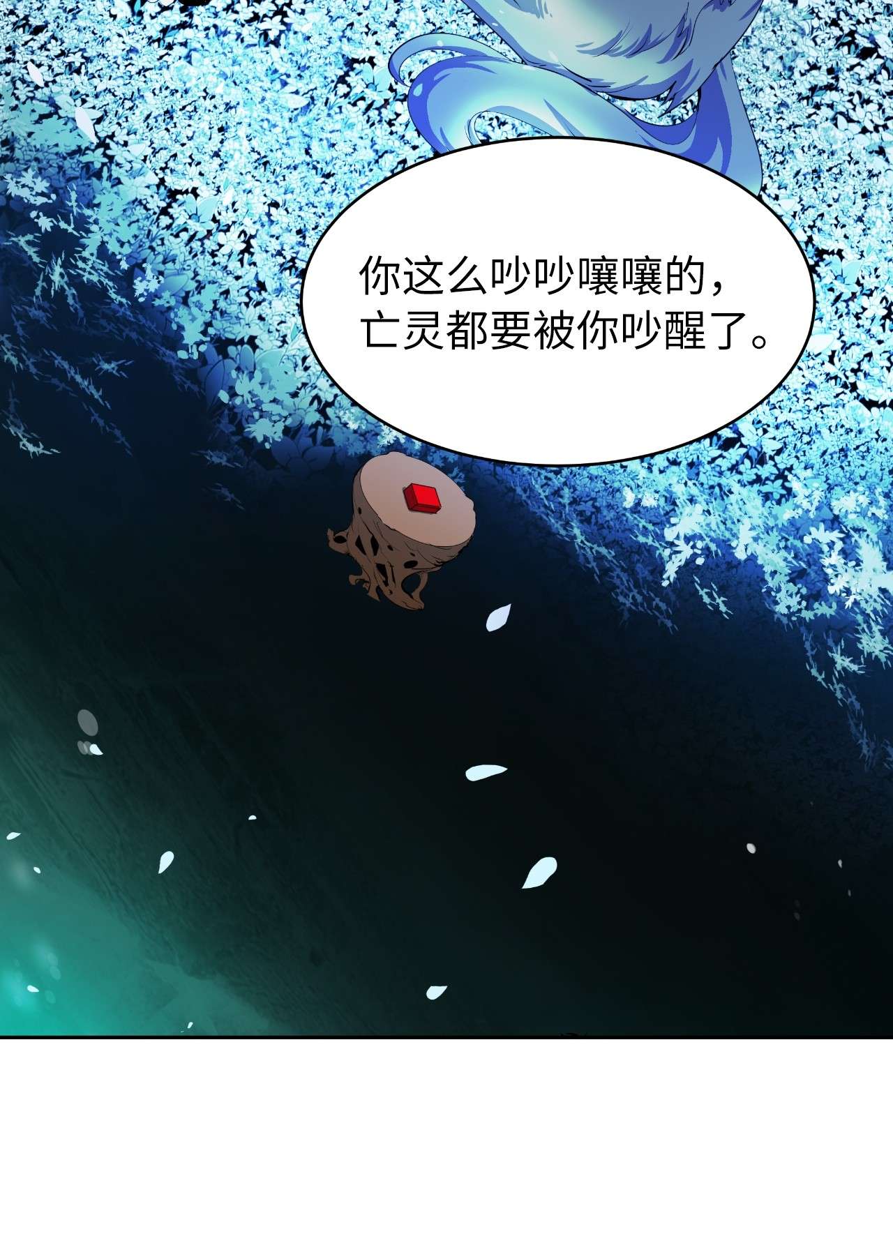 浪仙奇幻谈37 玉蛛白团