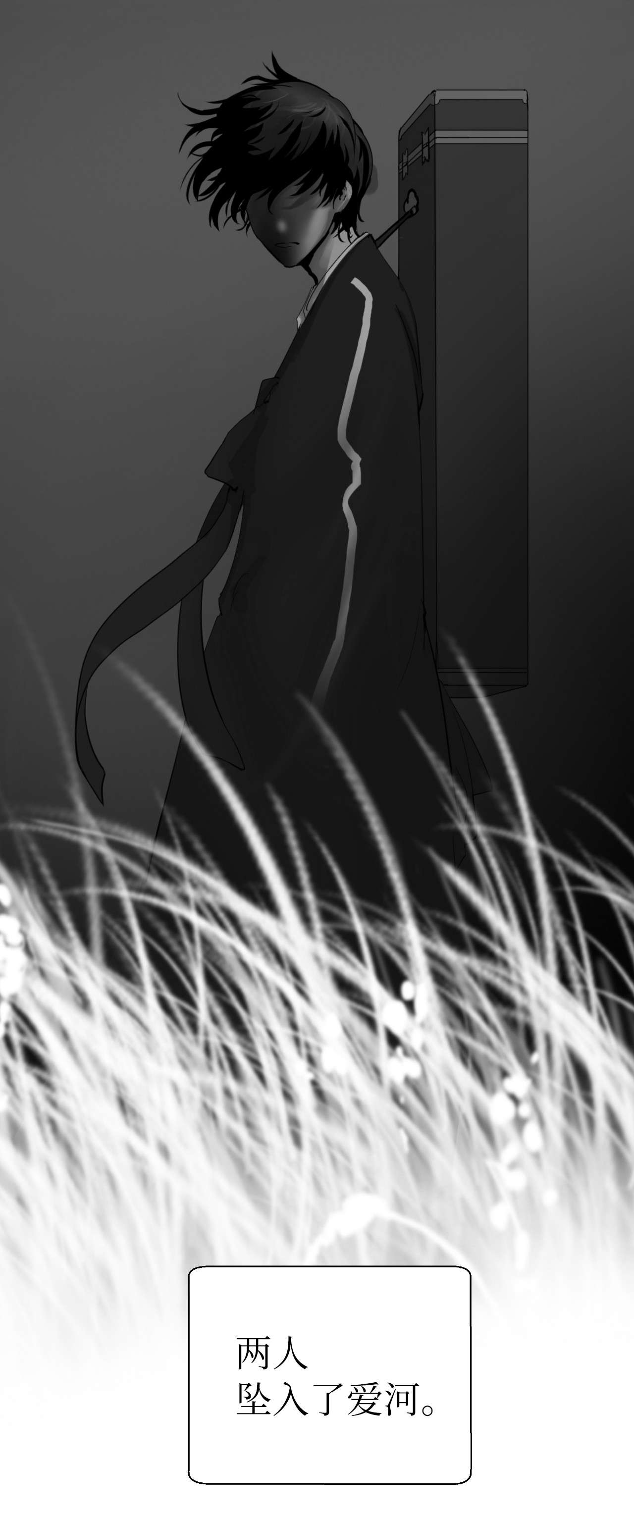 浪仙奇幻谈37 玉蛛白团