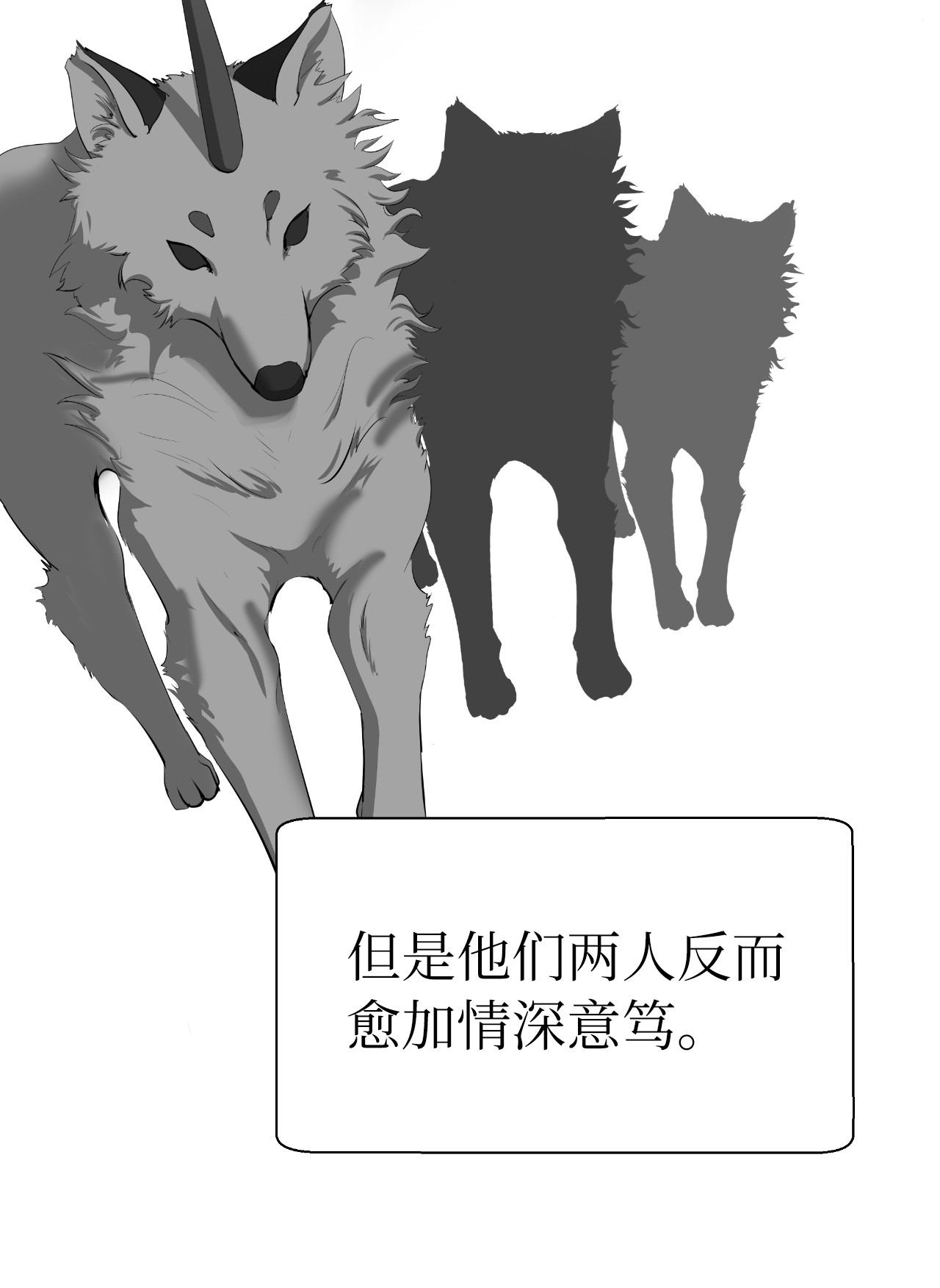 浪仙奇幻谈37 玉蛛白团
