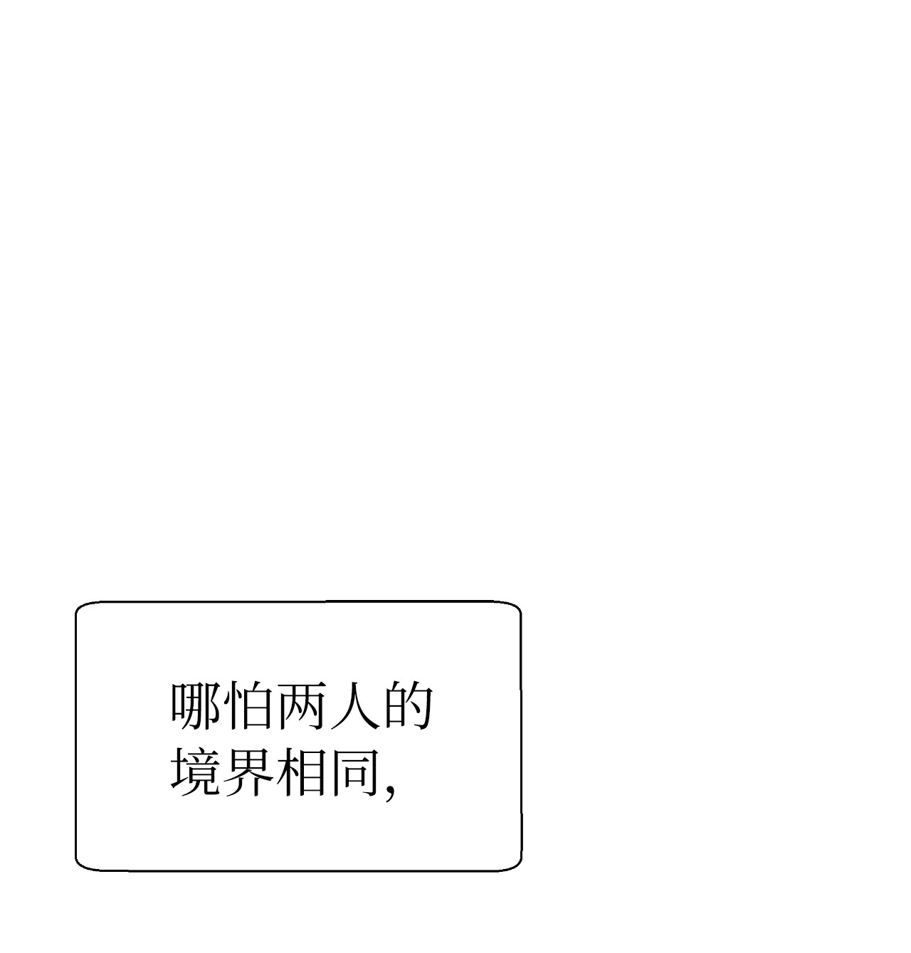 浪仙奇幻谈37 玉蛛白团