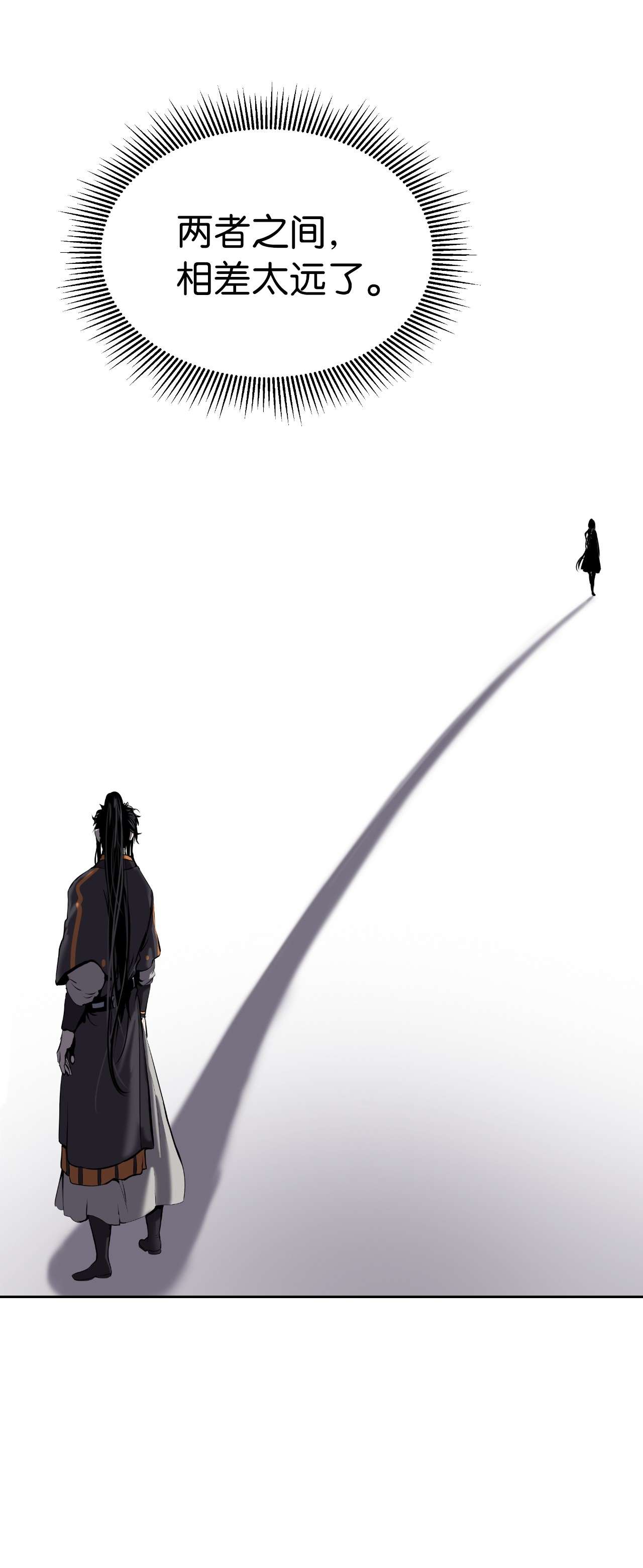 浪仙奇幻谈37 玉蛛白团