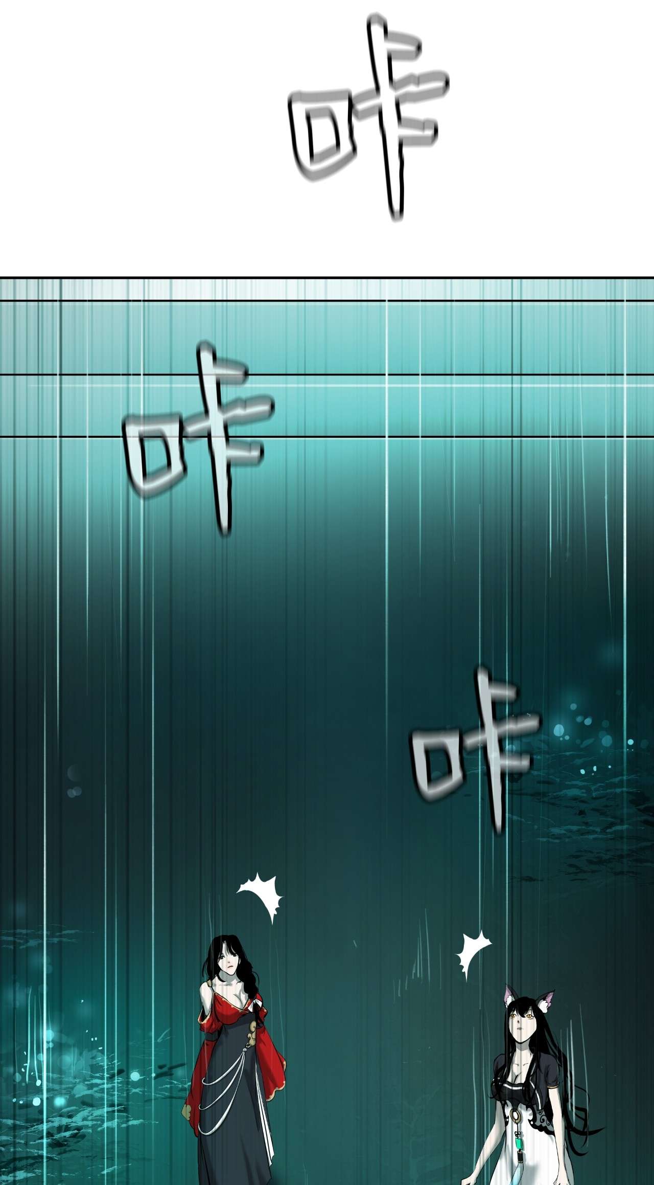 浪仙奇幻谈37 玉蛛白团