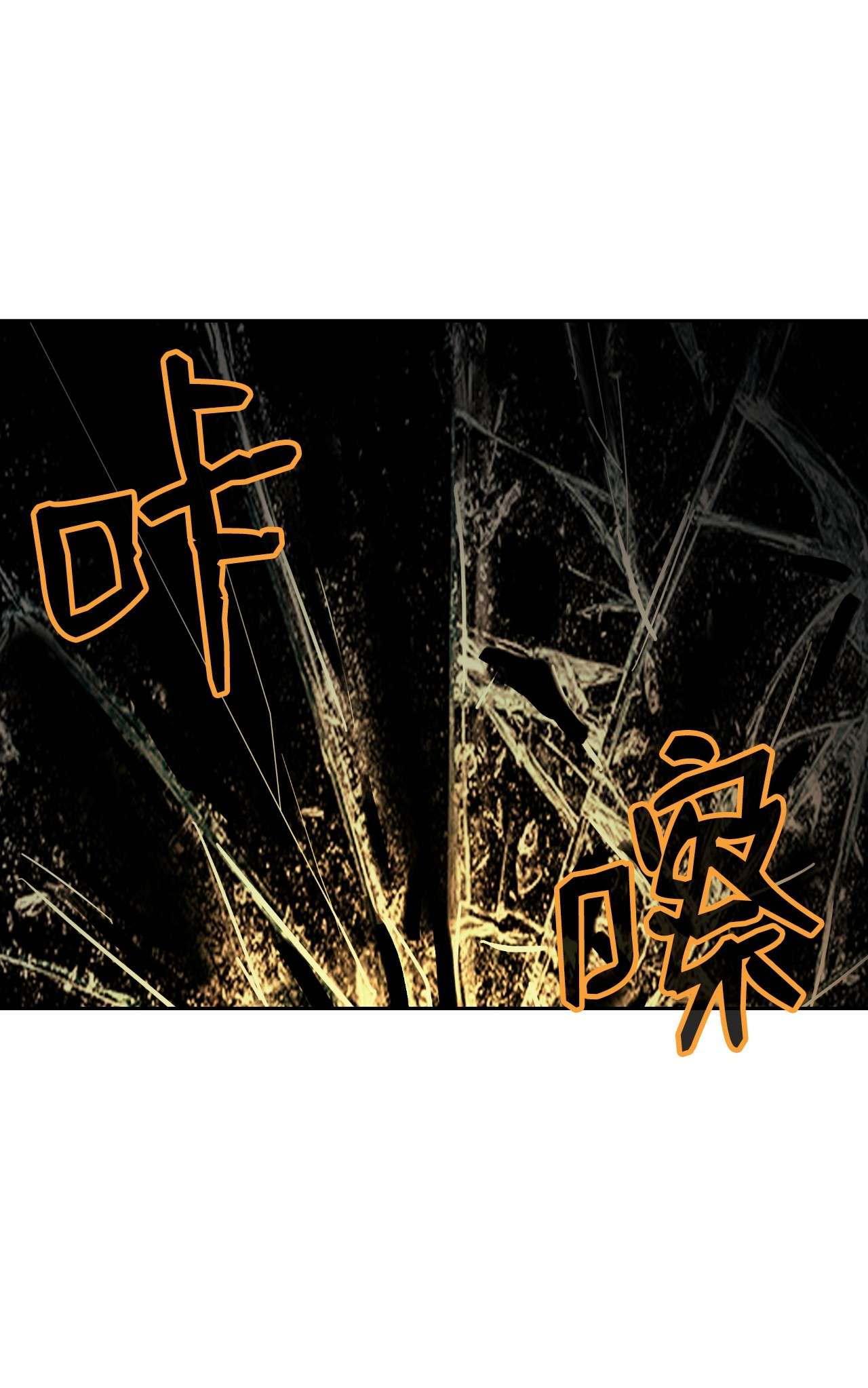 浪仙奇幻谈37 玉蛛白团