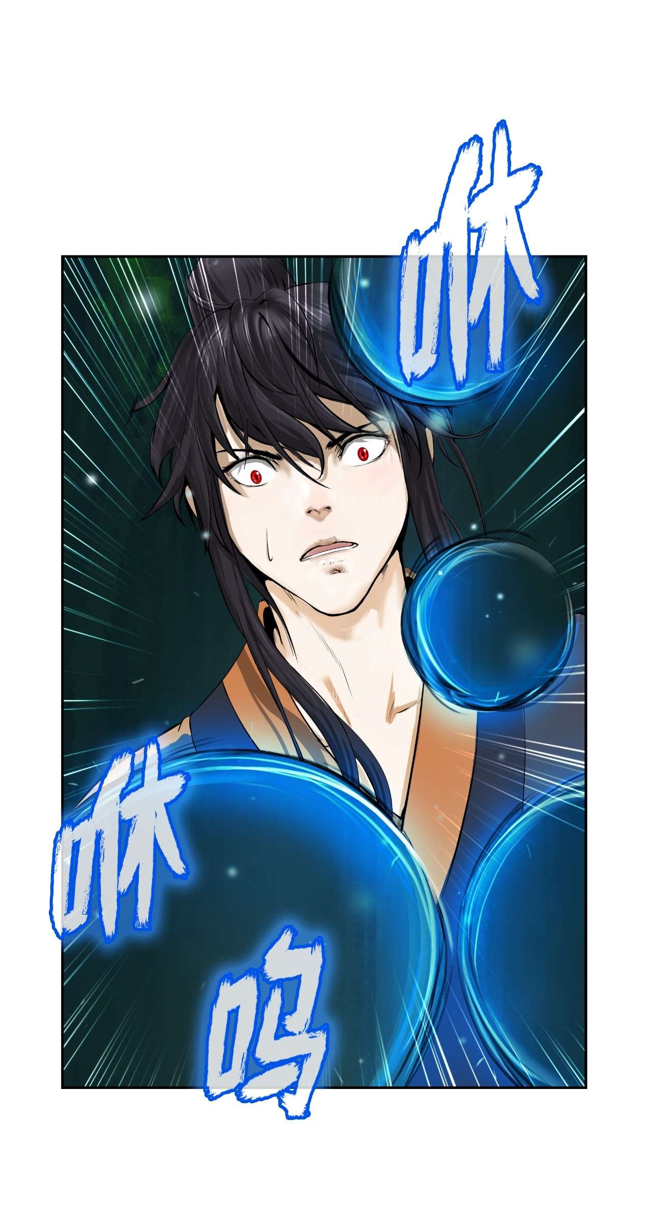 浪仙奇幻谈37 玉蛛白团