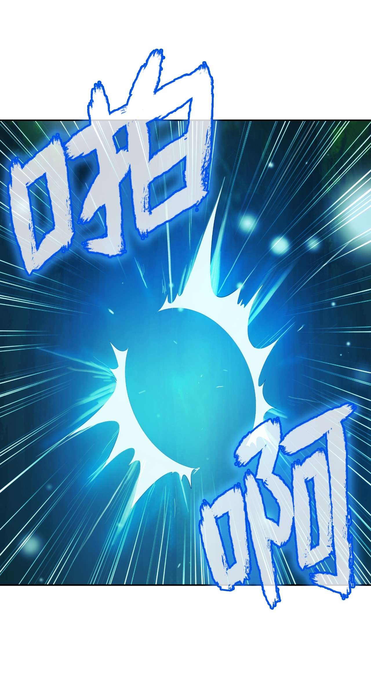 浪仙奇幻谈37 玉蛛白团