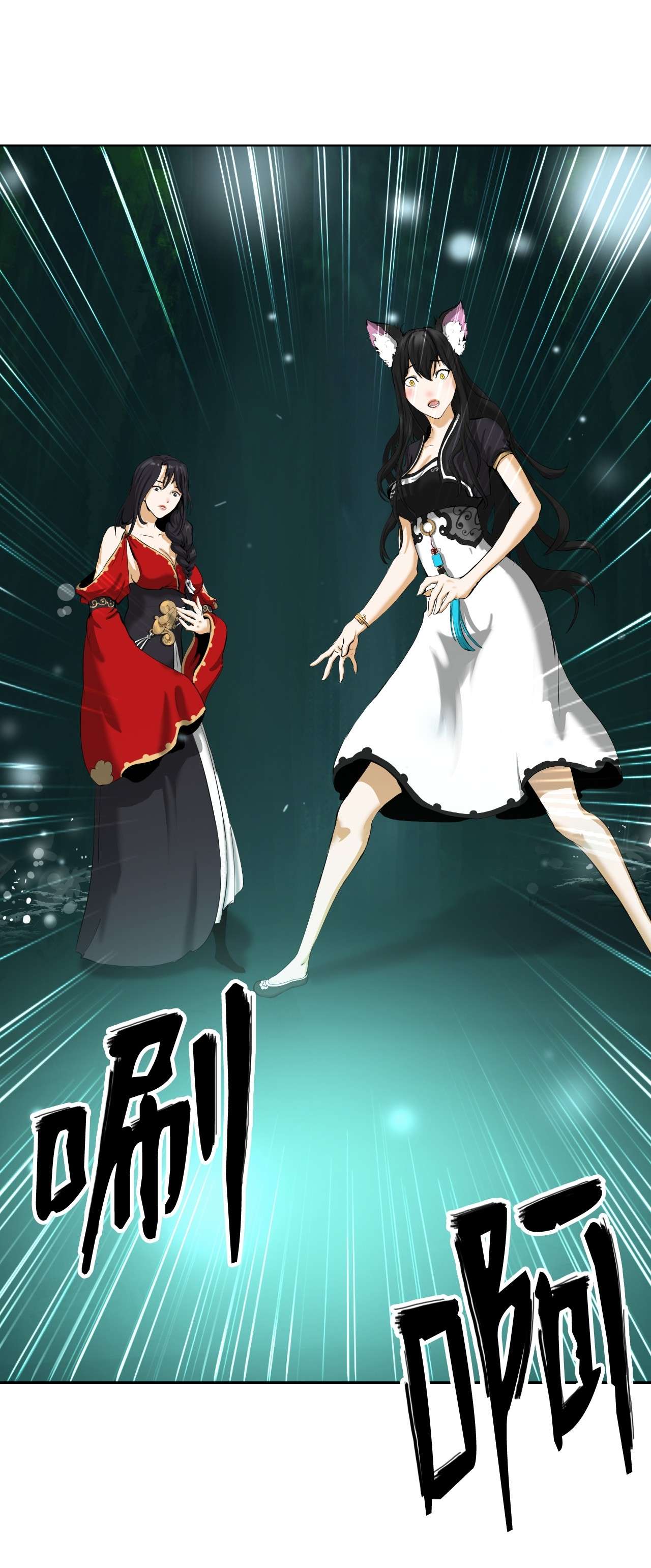 浪仙奇幻谈37 玉蛛白团