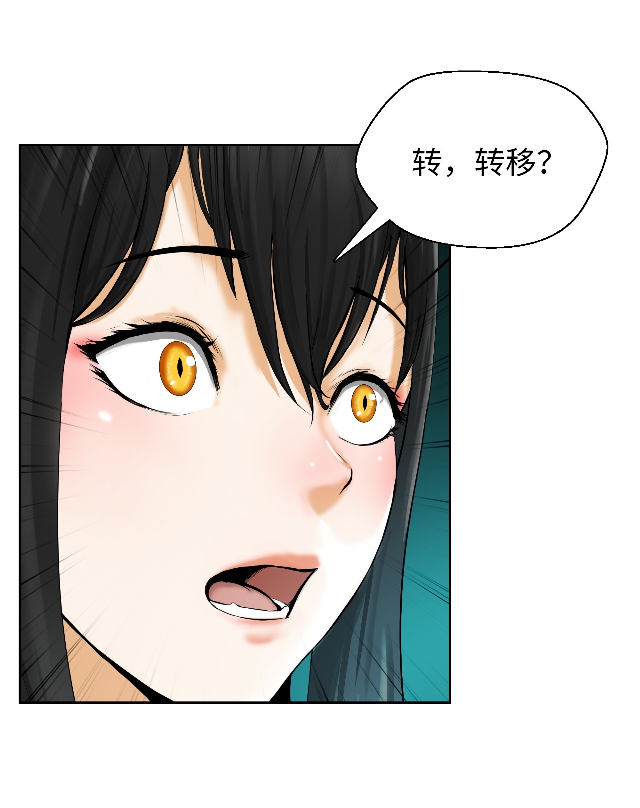 浪仙奇幻谈38 鸟尽弓藏