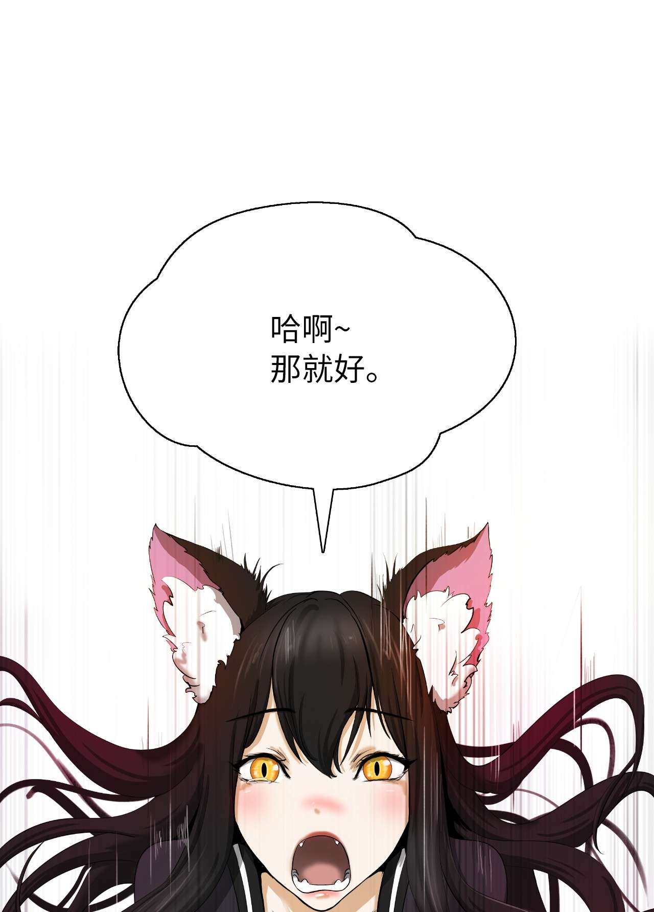 浪仙奇幻谈38 鸟尽弓藏