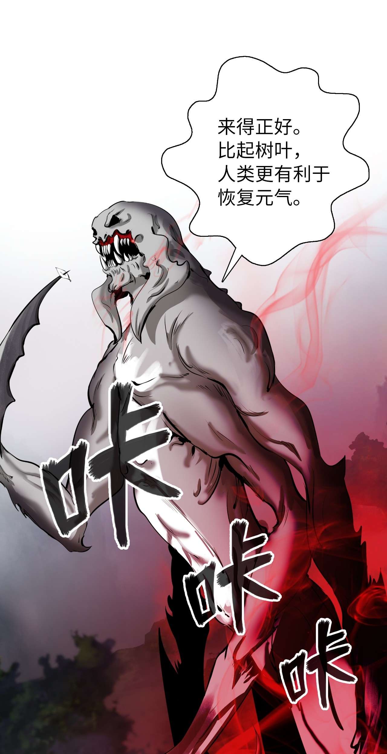 浪仙奇幻谈38 鸟尽弓藏