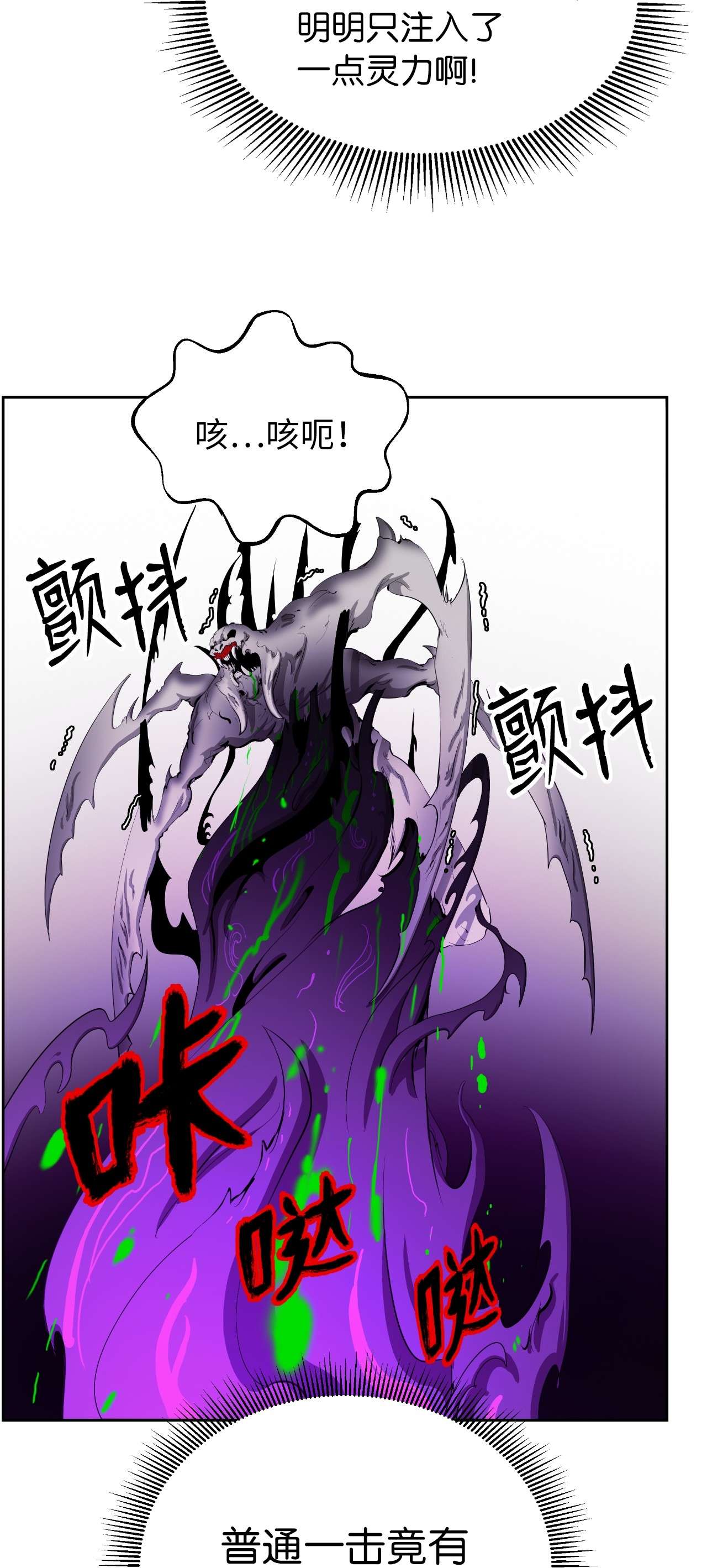 浪仙奇幻谈38 鸟尽弓藏