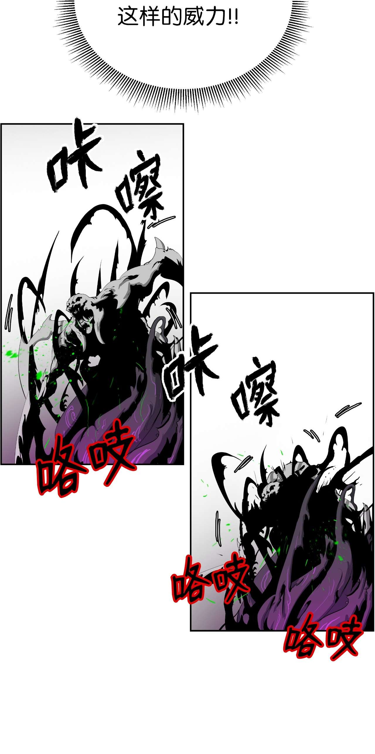 浪仙奇幻谈38 鸟尽弓藏