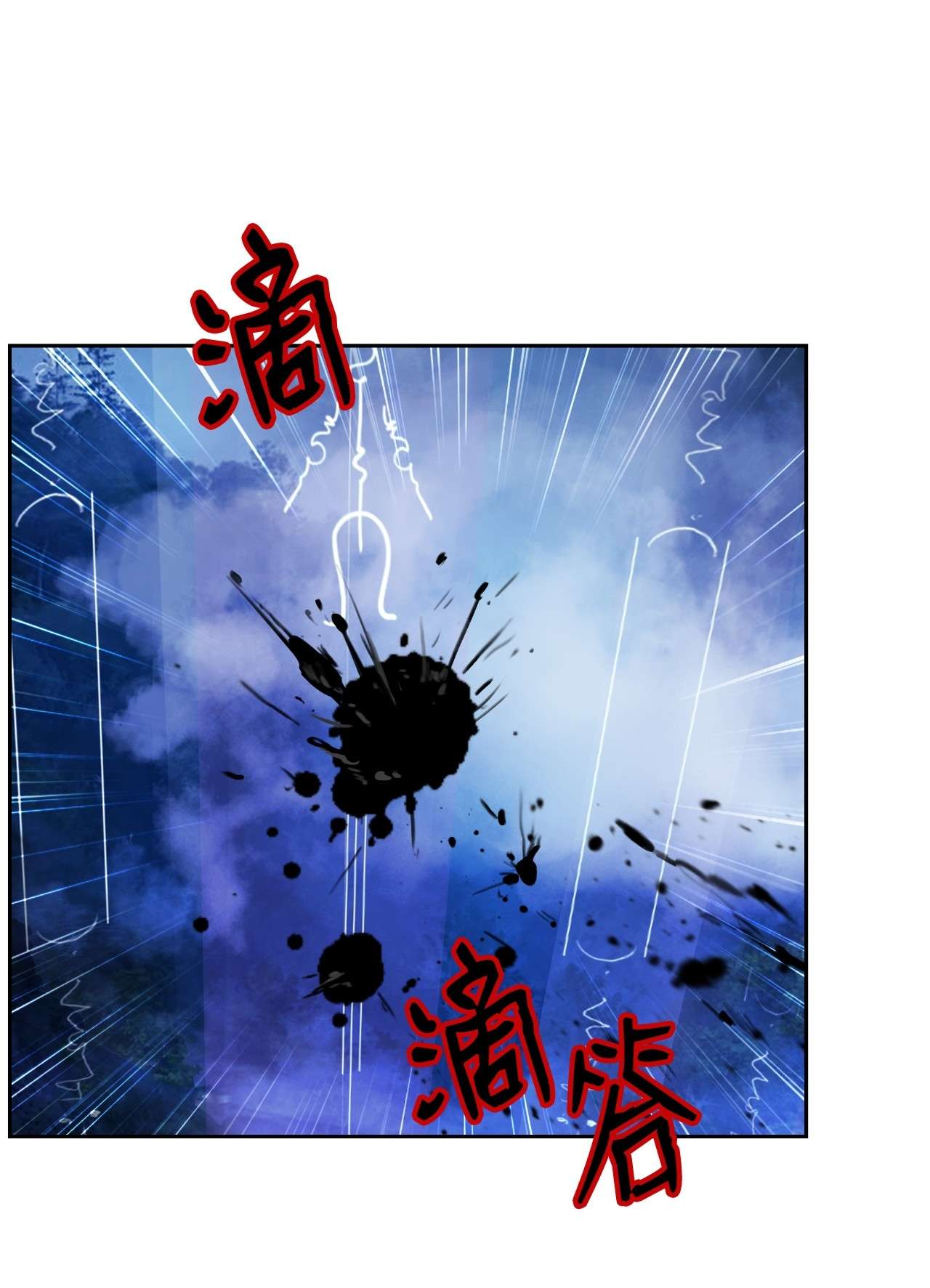 浪仙奇幻谈38 鸟尽弓藏