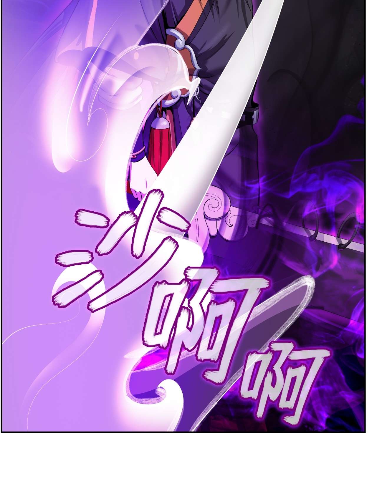 浪仙奇幻谈38 鸟尽弓藏