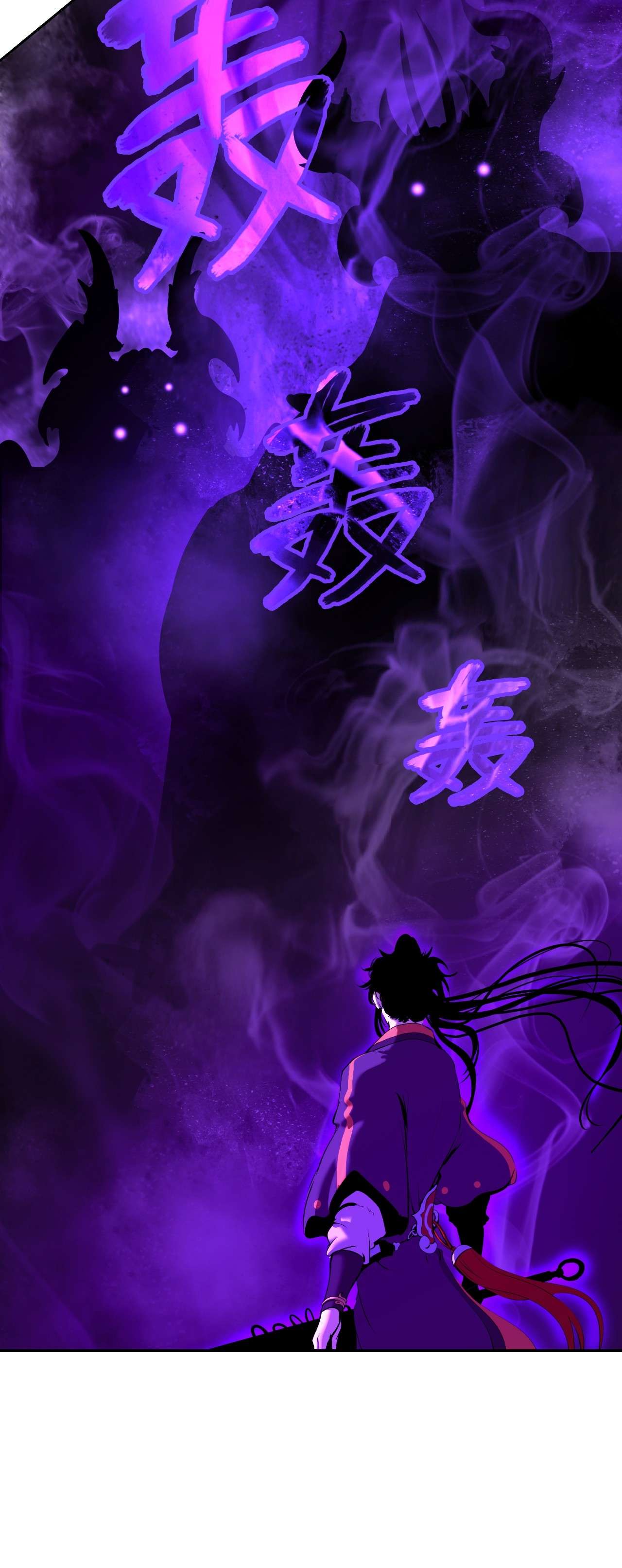 浪仙奇幻谈38 鸟尽弓藏