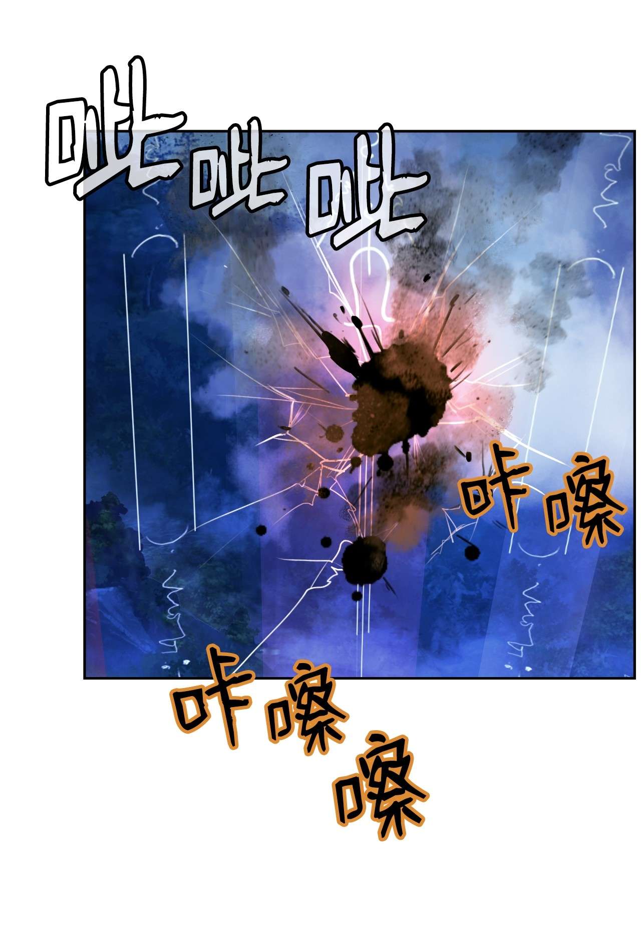 浪仙奇幻谈38 鸟尽弓藏
