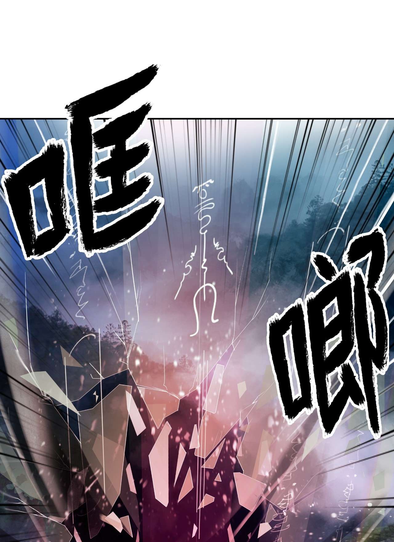 浪仙奇幻谈38 鸟尽弓藏