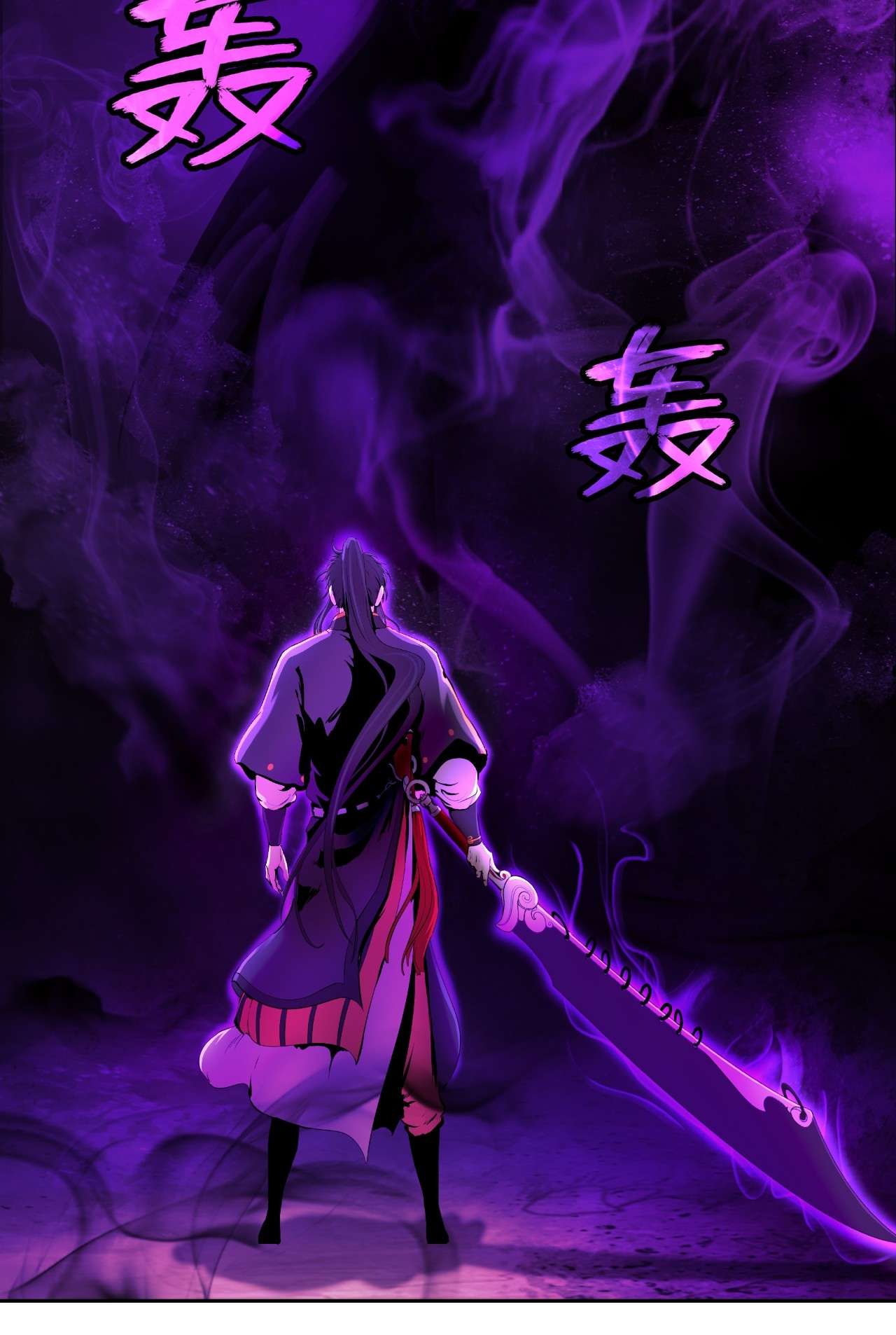 浪仙奇幻谈39 百鬼夜行