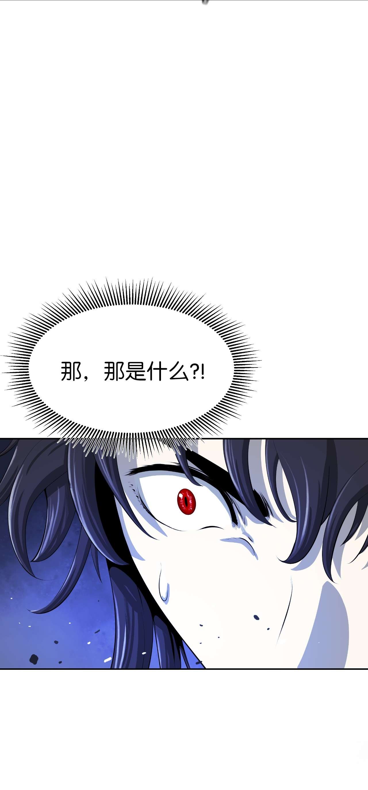 浪仙奇幻谈39 百鬼夜行