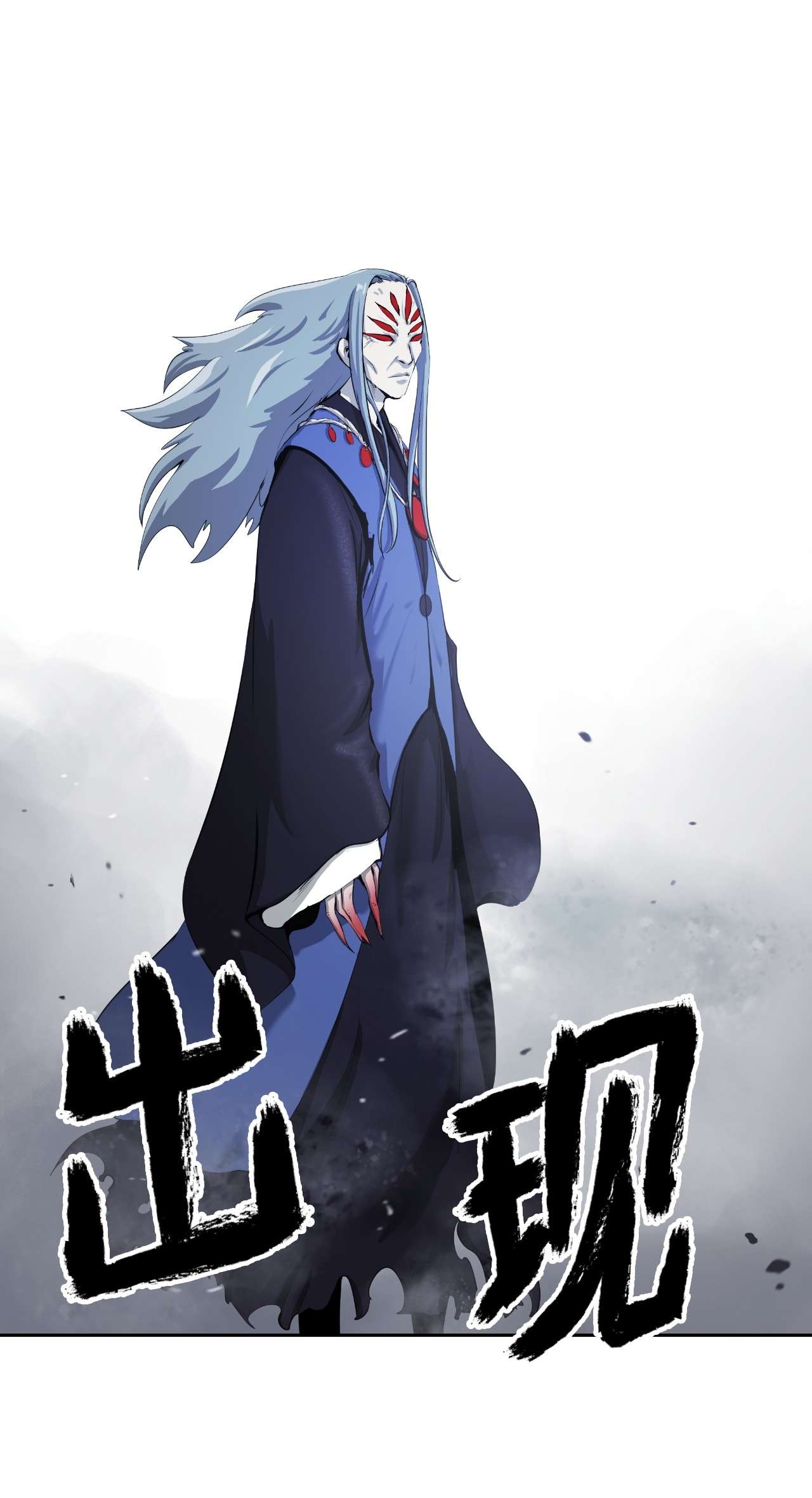 浪仙奇幻谈39 百鬼夜行