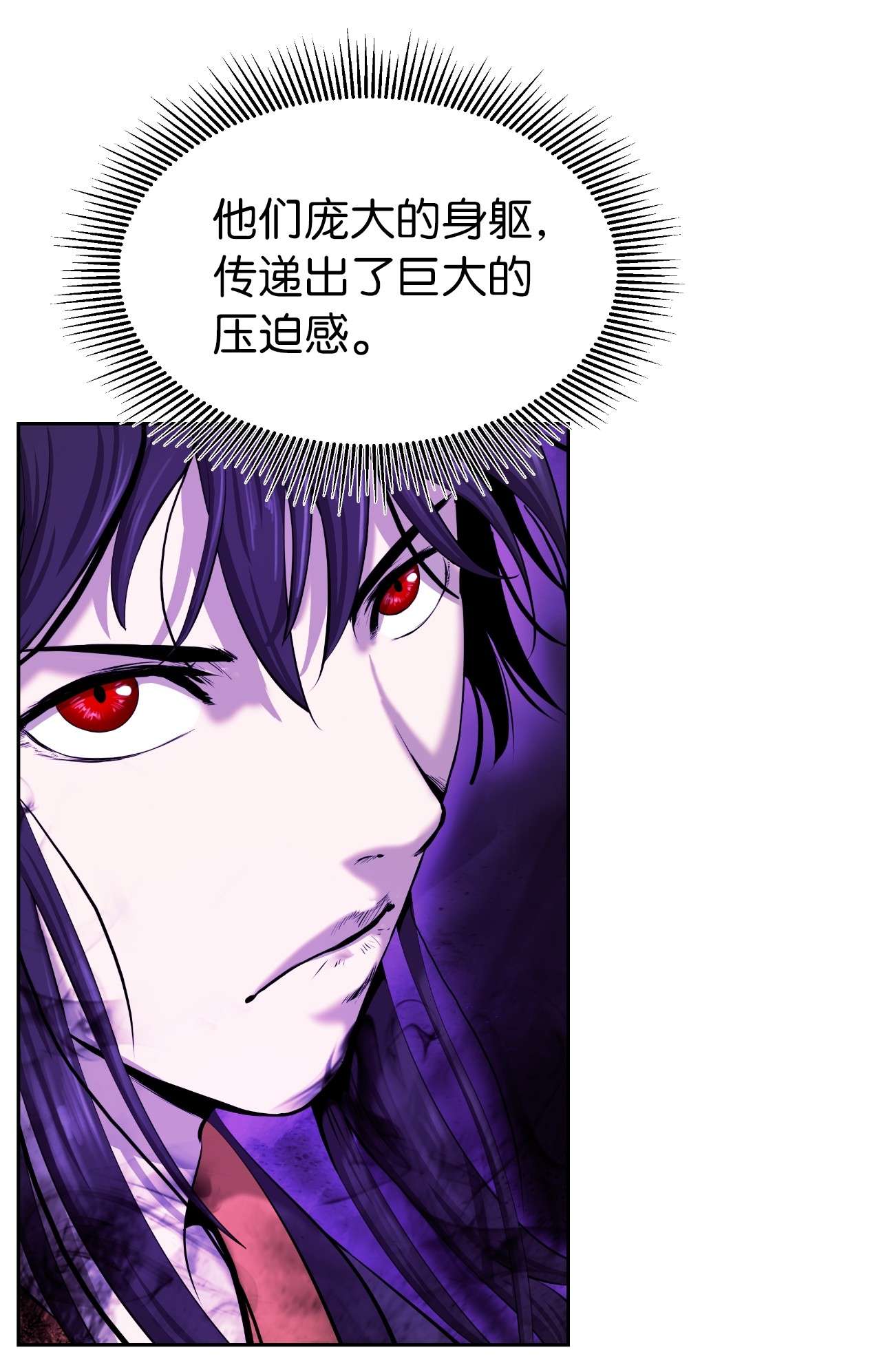 浪仙奇幻谈39 百鬼夜行