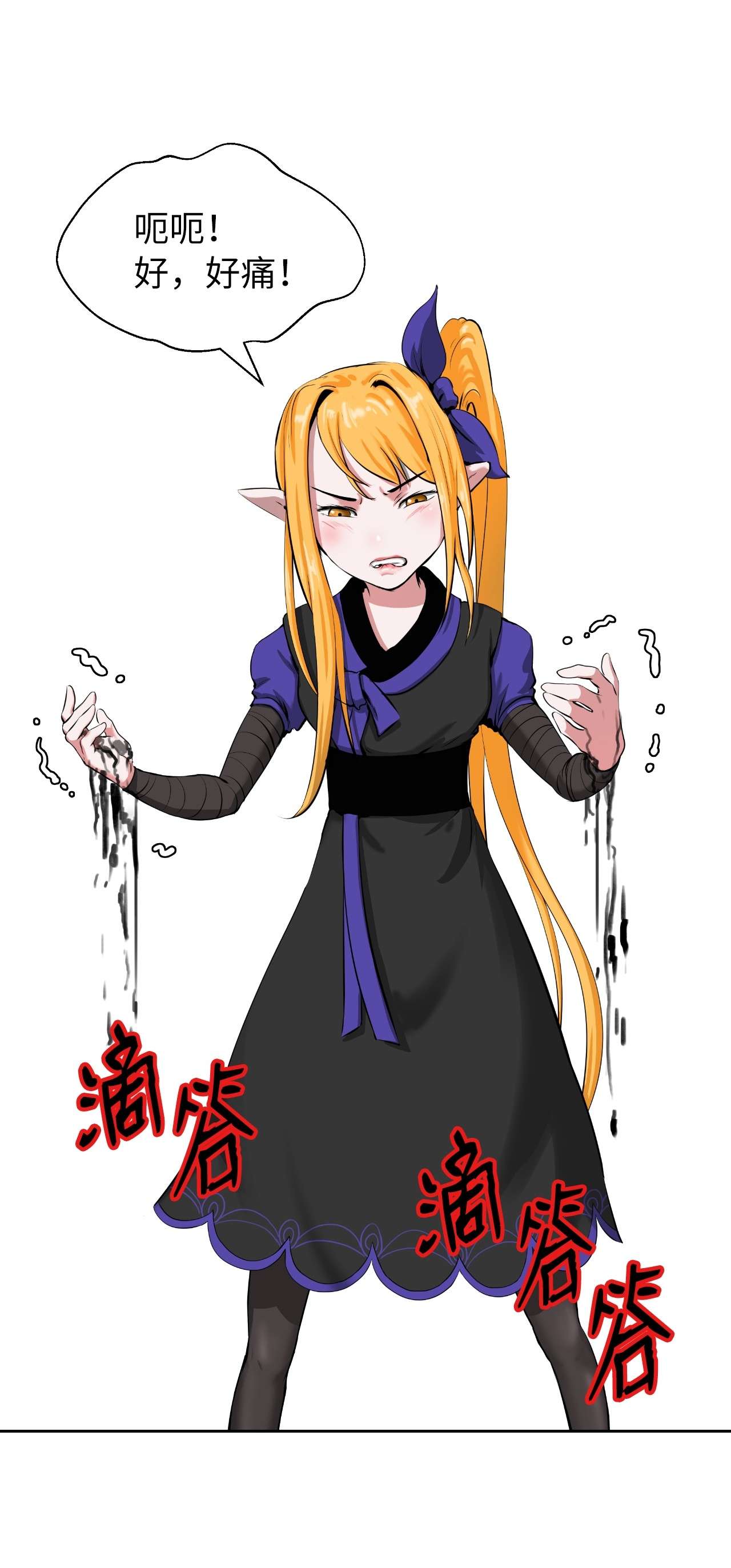 浪仙奇幻谈39 百鬼夜行