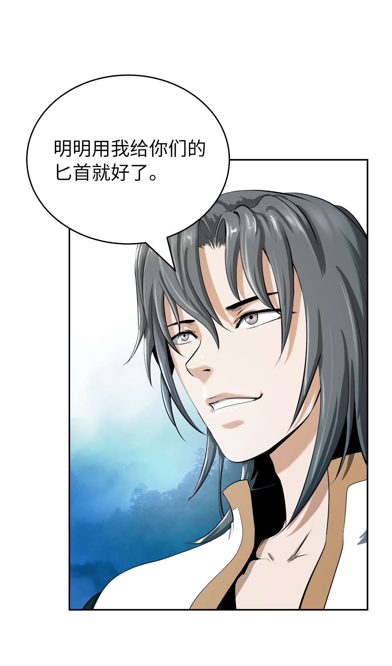 浪仙奇幻谈39 百鬼夜行