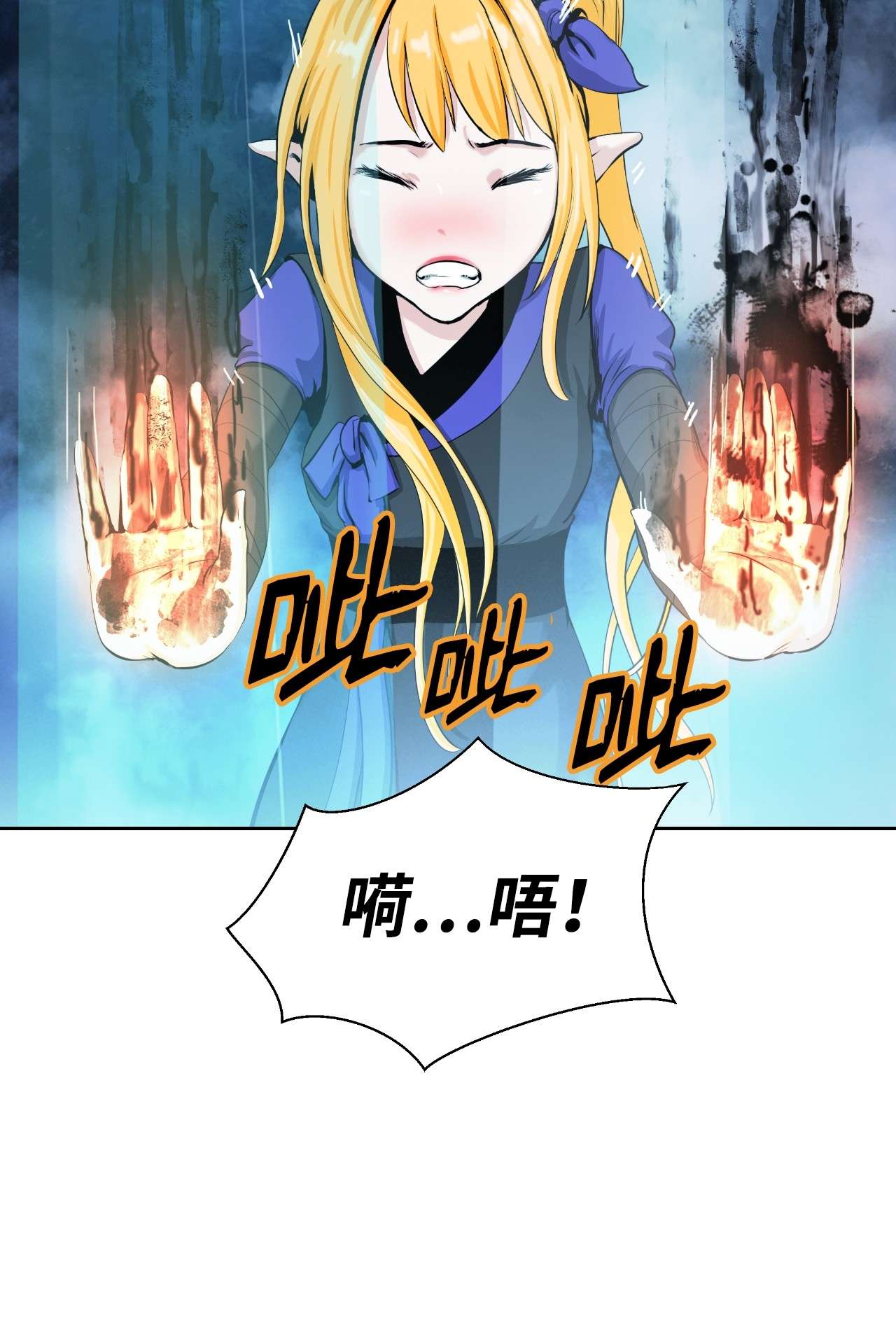 浪仙奇幻谈39 百鬼夜行