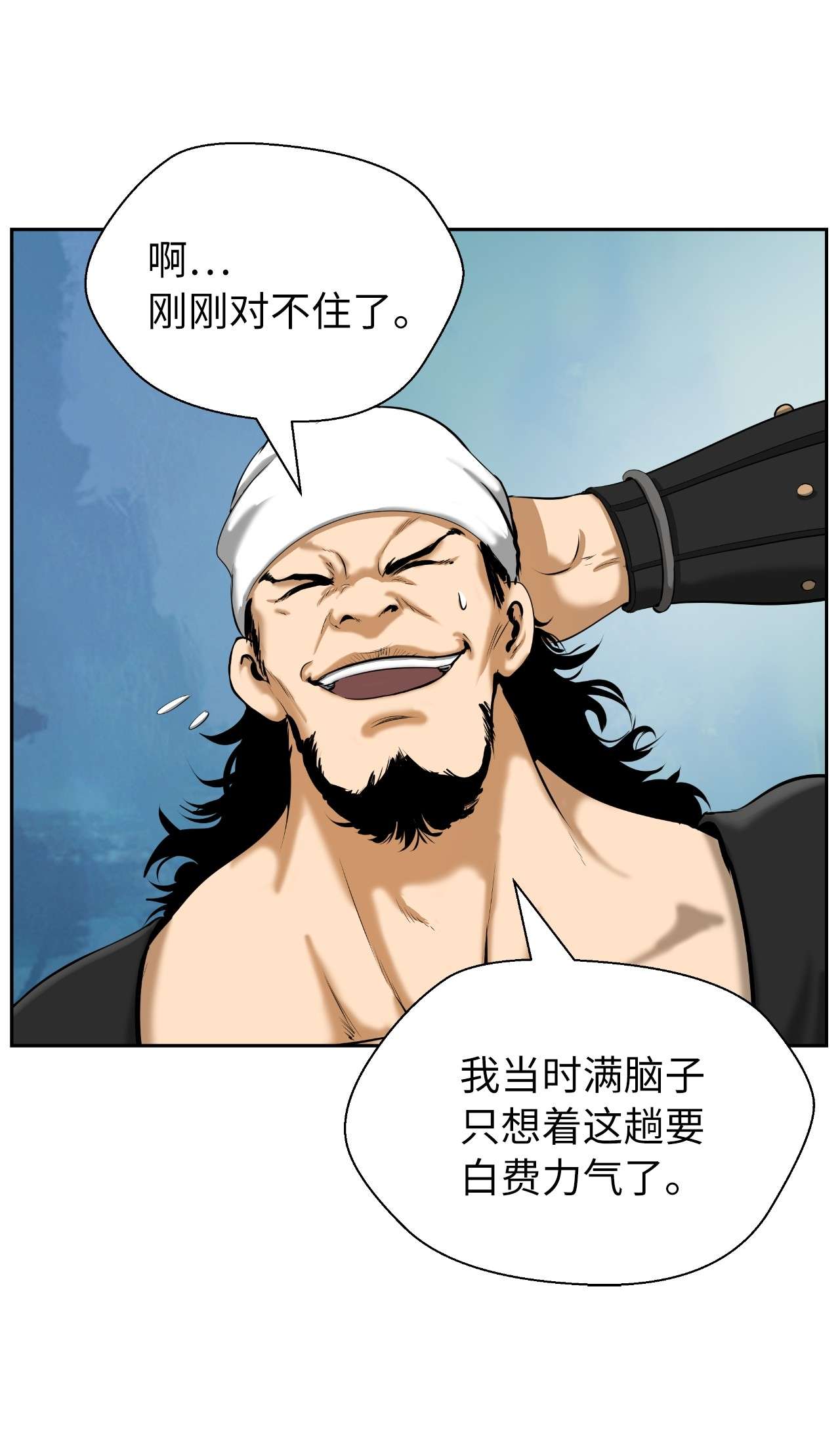 浪仙奇幻谈39 百鬼夜行