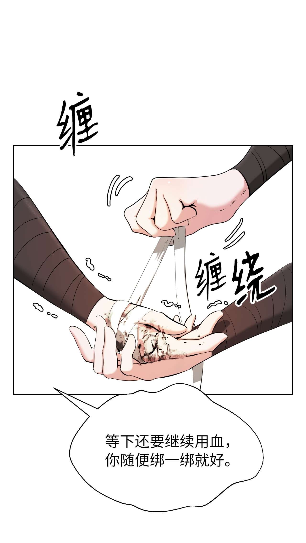 浪仙奇幻谈39 百鬼夜行