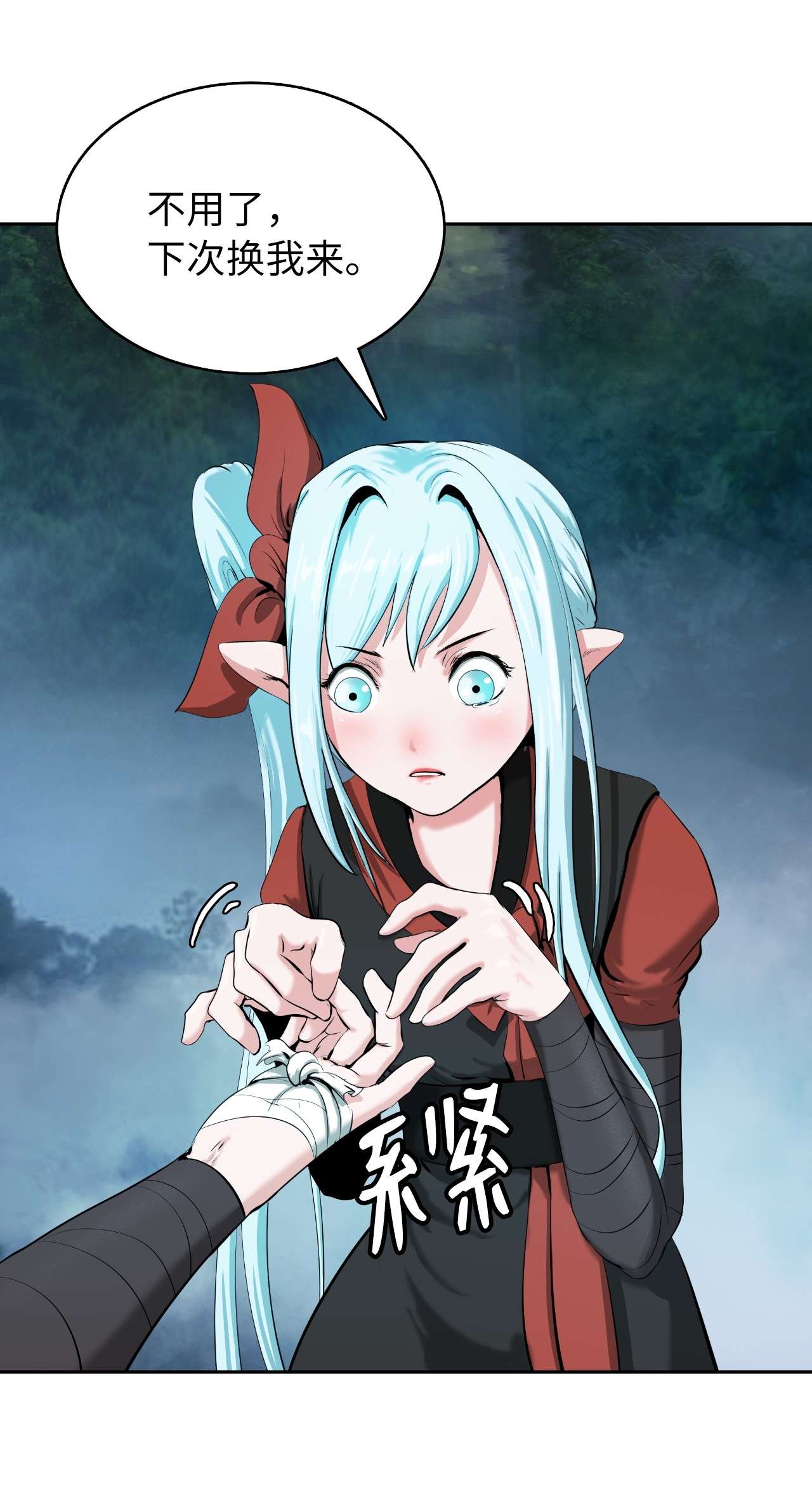 浪仙奇幻谈39 百鬼夜行