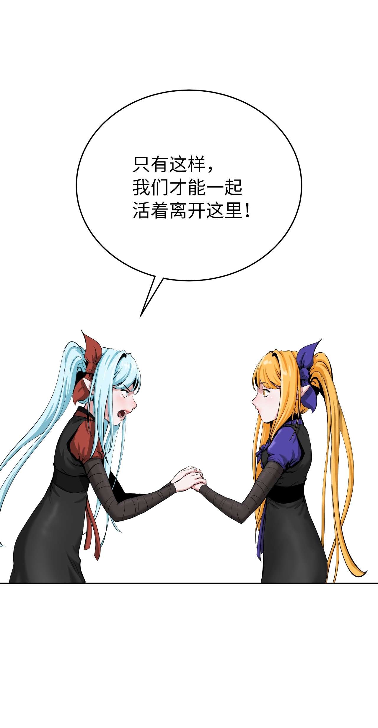 浪仙奇幻谈39 百鬼夜行