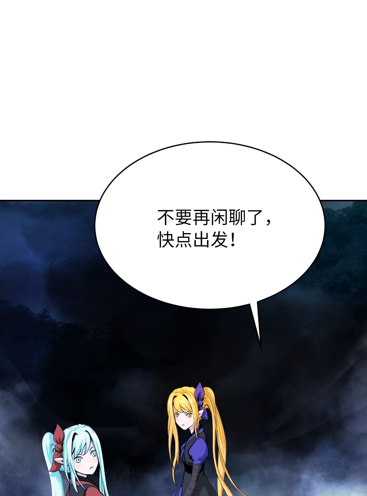 浪仙奇幻谈39 百鬼夜行
