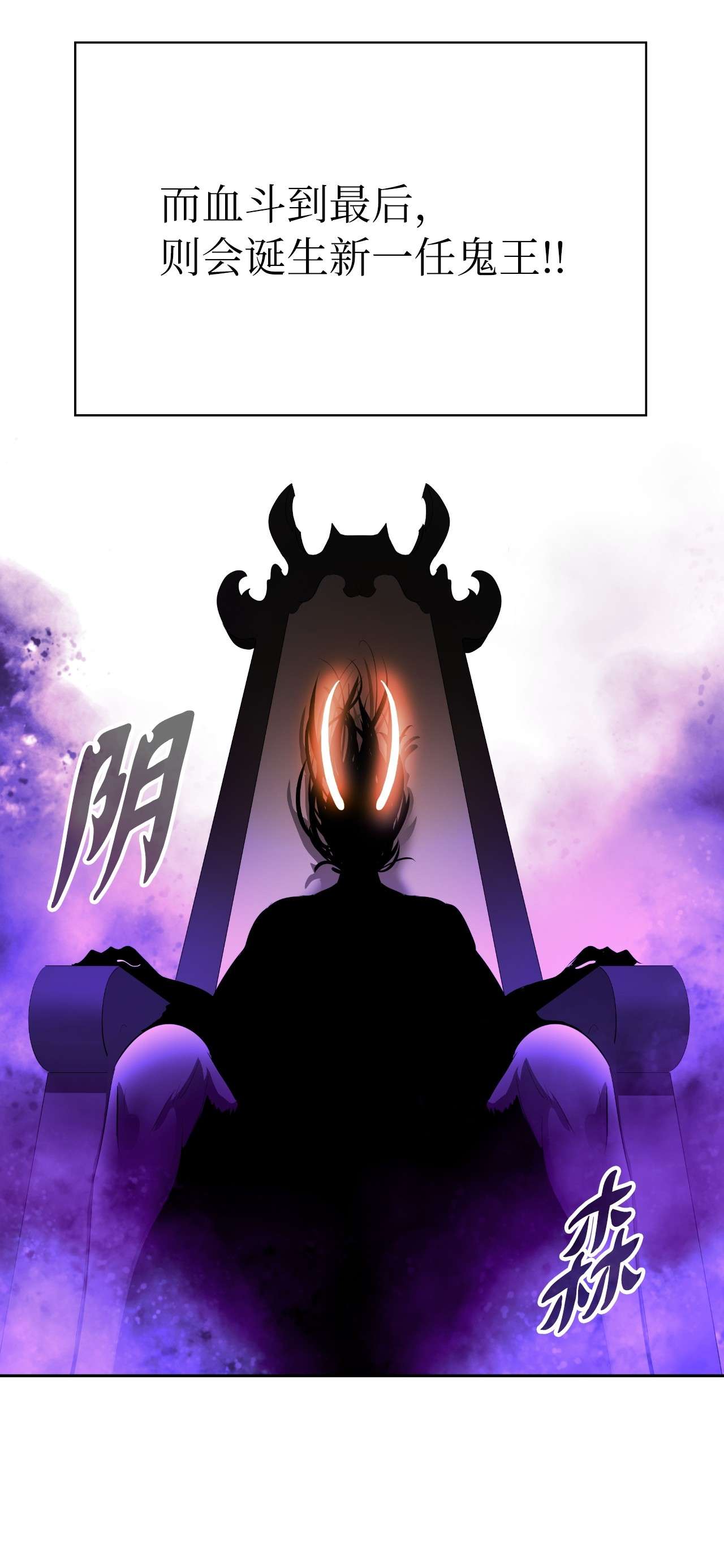 浪仙奇幻谈39 百鬼夜行