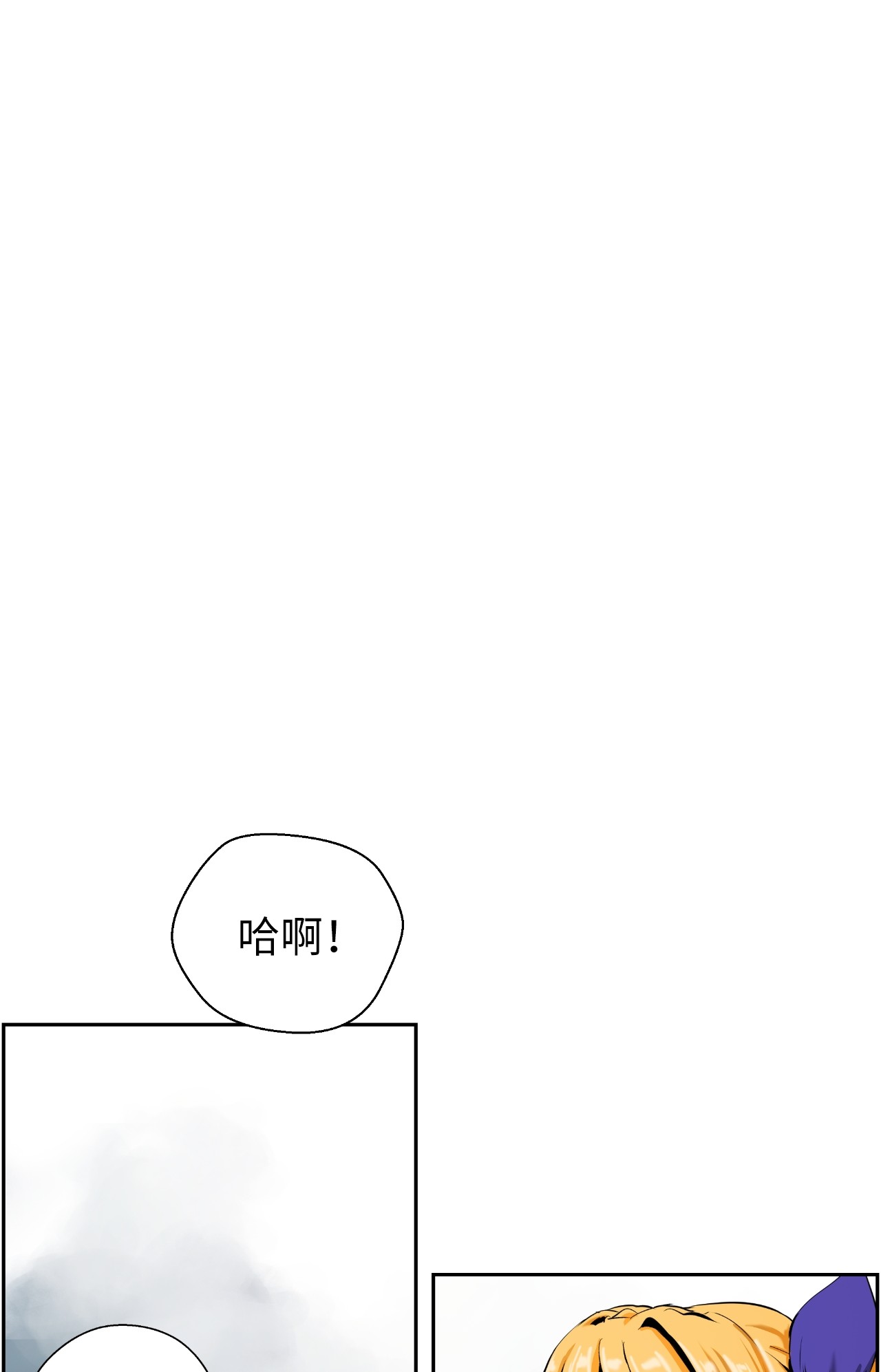 浪仙奇幻谈39 百鬼夜行