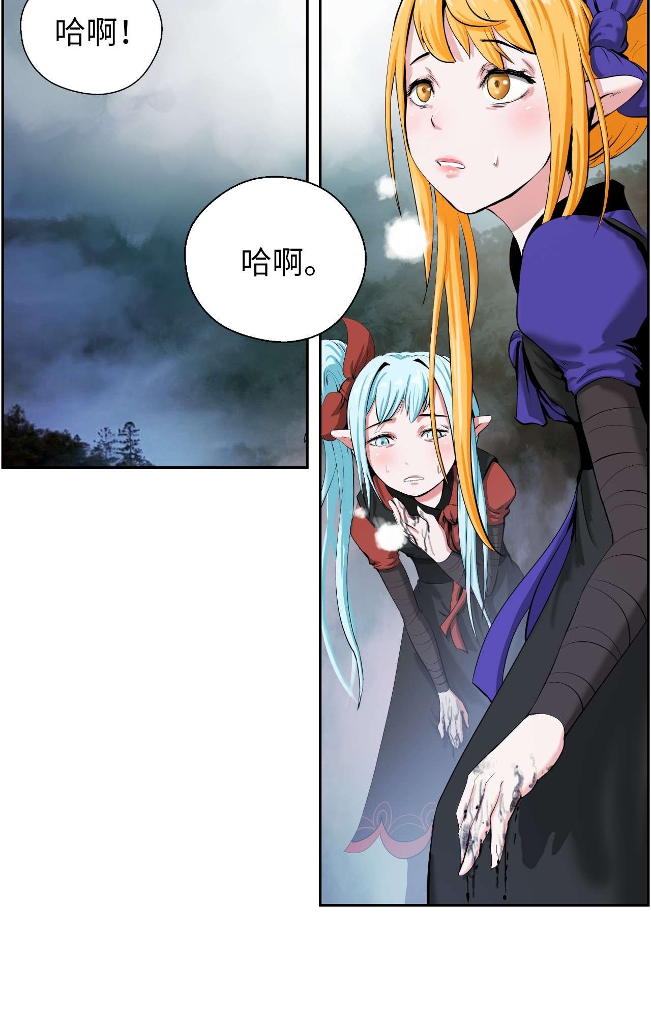 浪仙奇幻谈39 百鬼夜行