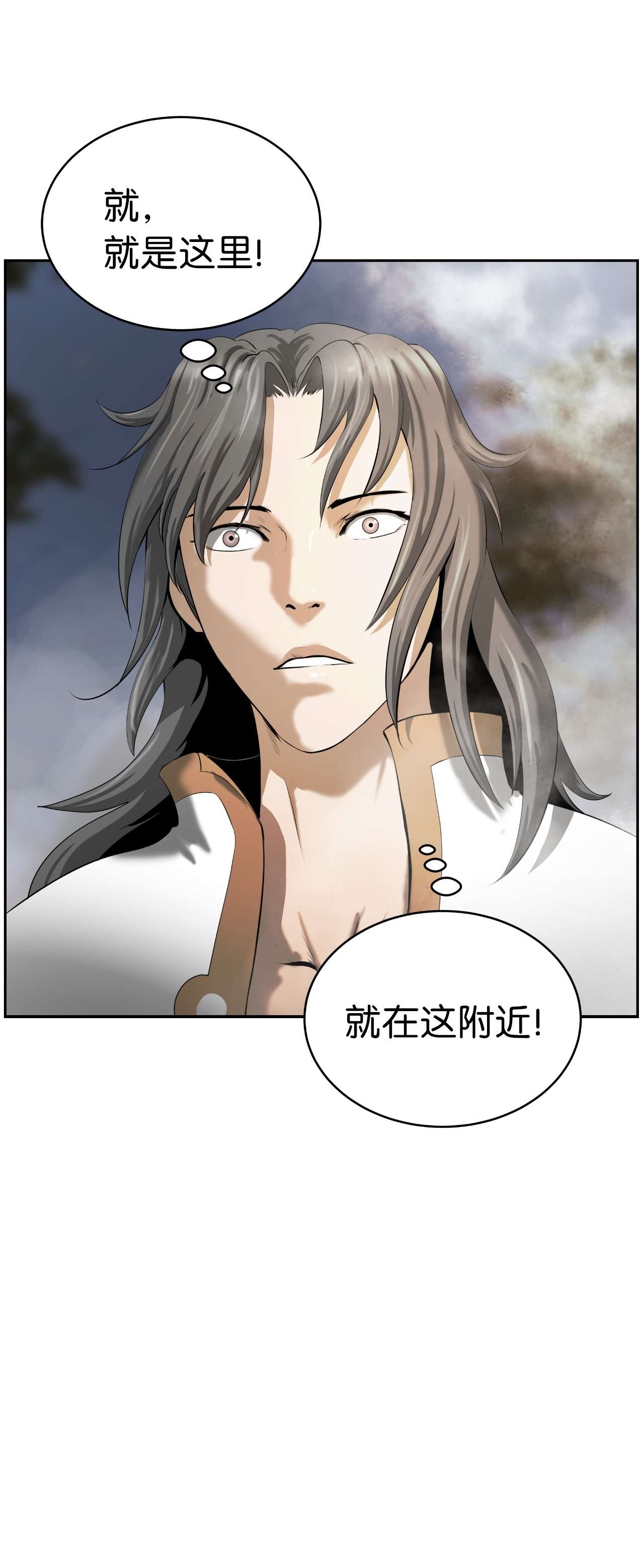 浪仙奇幻谈39 百鬼夜行